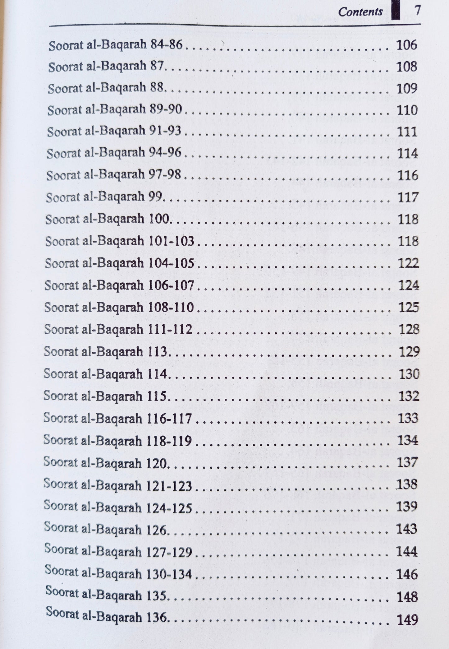 TAFSEER AS-SA'DI - alifthebookstore