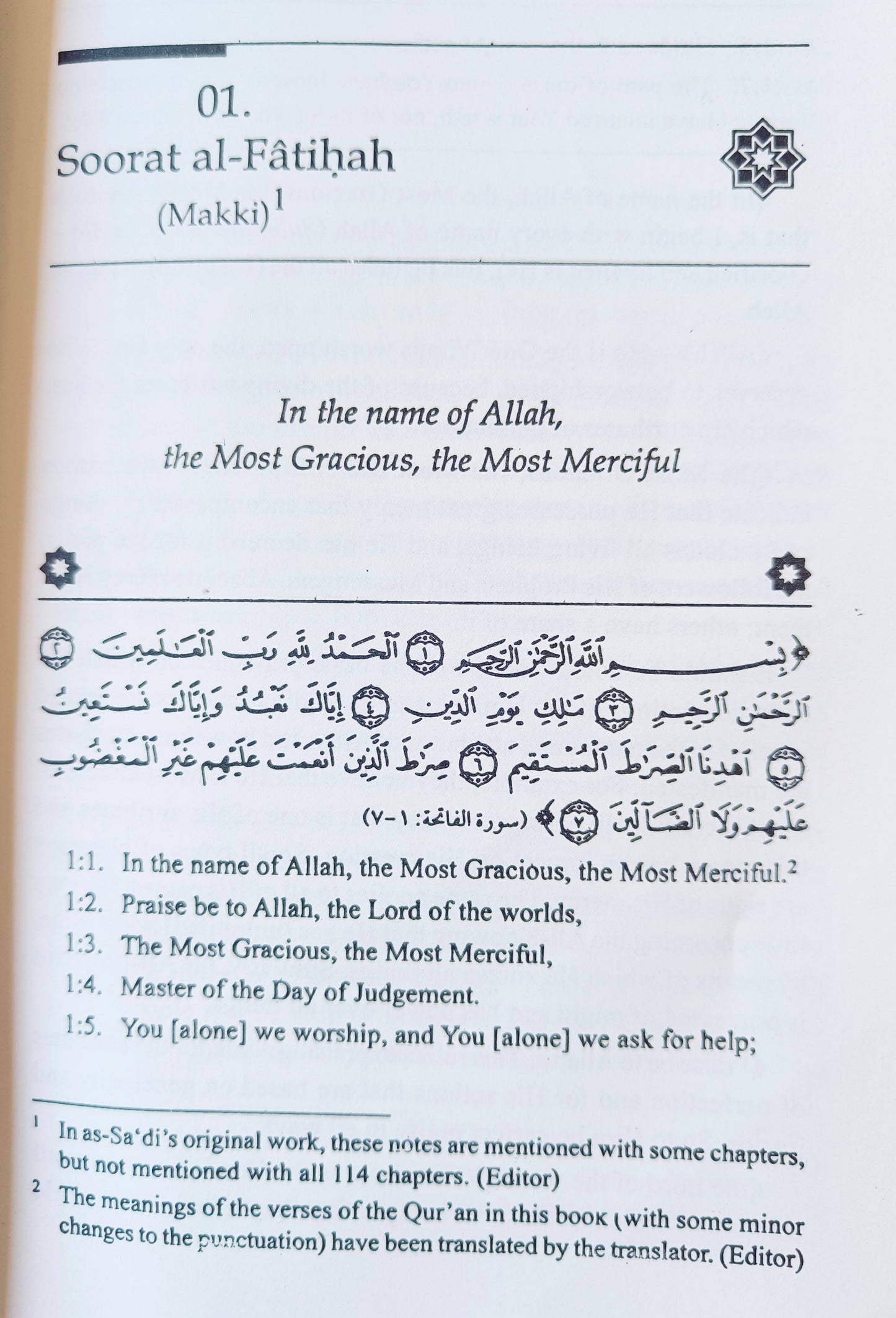 TAFSEER AS-SA'DI - alifthebookstore