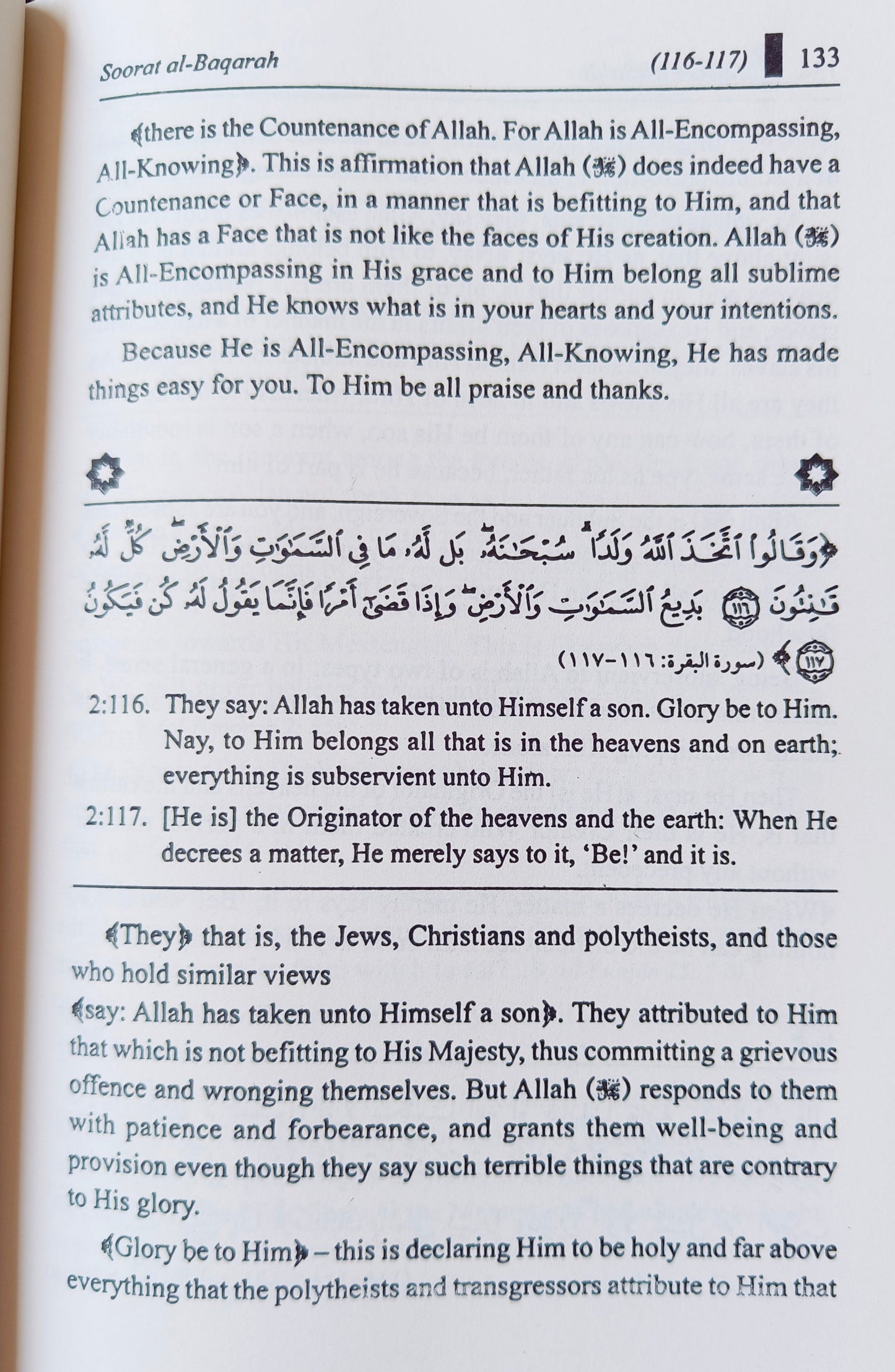 TAFSEER AS-SA'DI - alifthebookstore