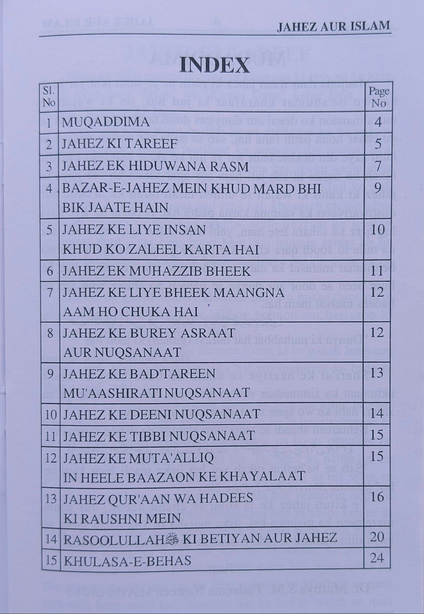 Jahez aur Islam alifthebookstore