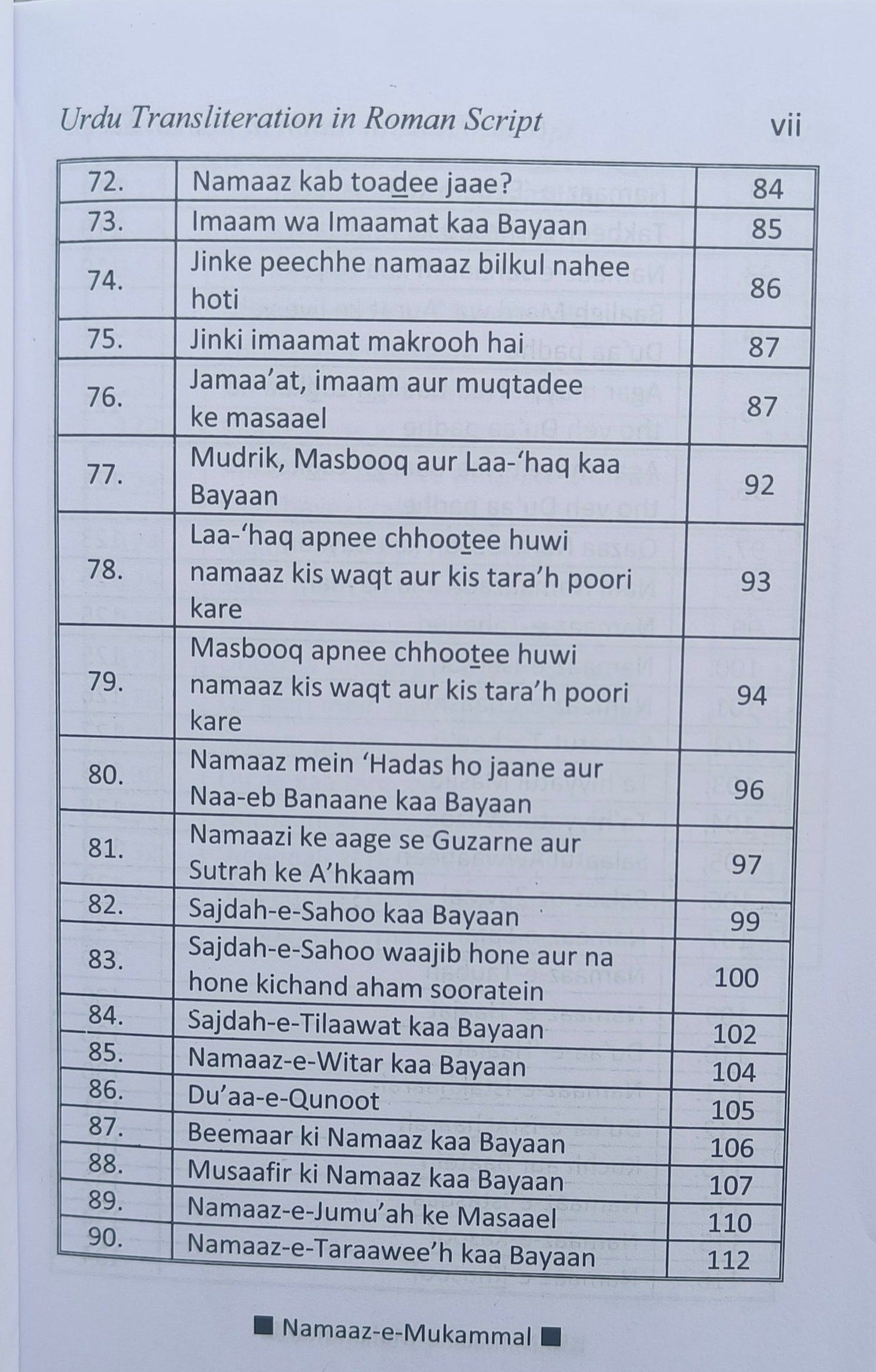 Namaaz -e- Mukammal alifthebookstore