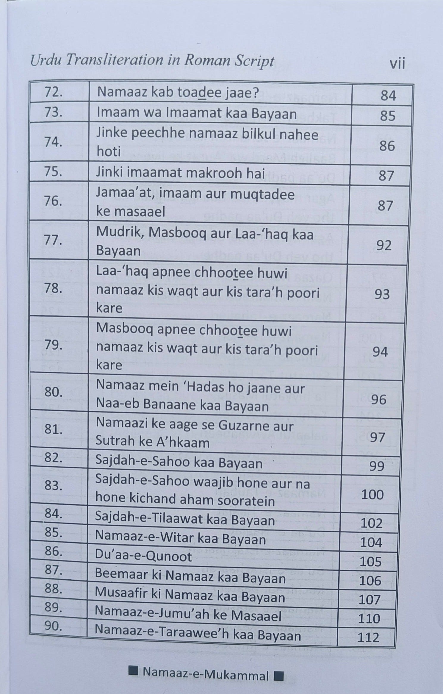 Namaaz -e- Mukammal alifthebookstore