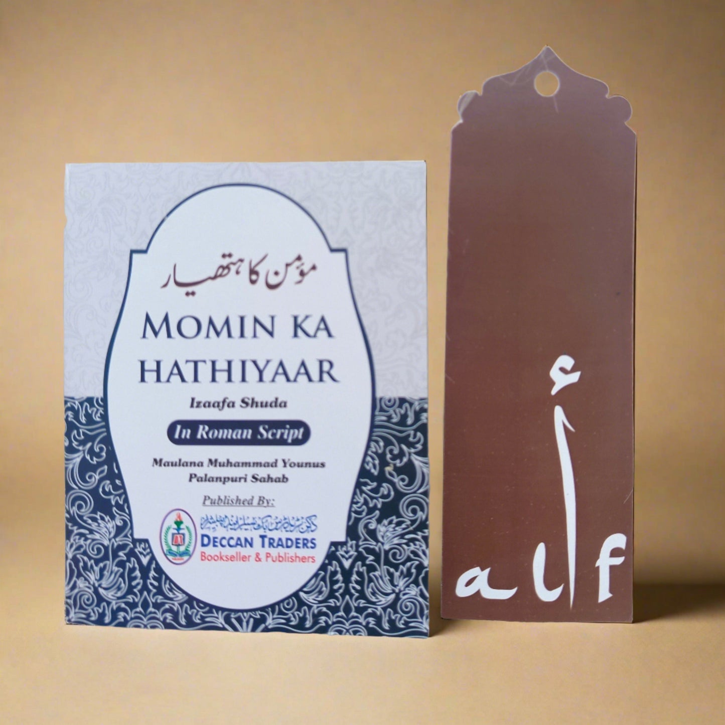 Momin Ka Hathiyaar Islamic Book in Roman Script by Maulana Mohammad Younus – Alif The Bookstore