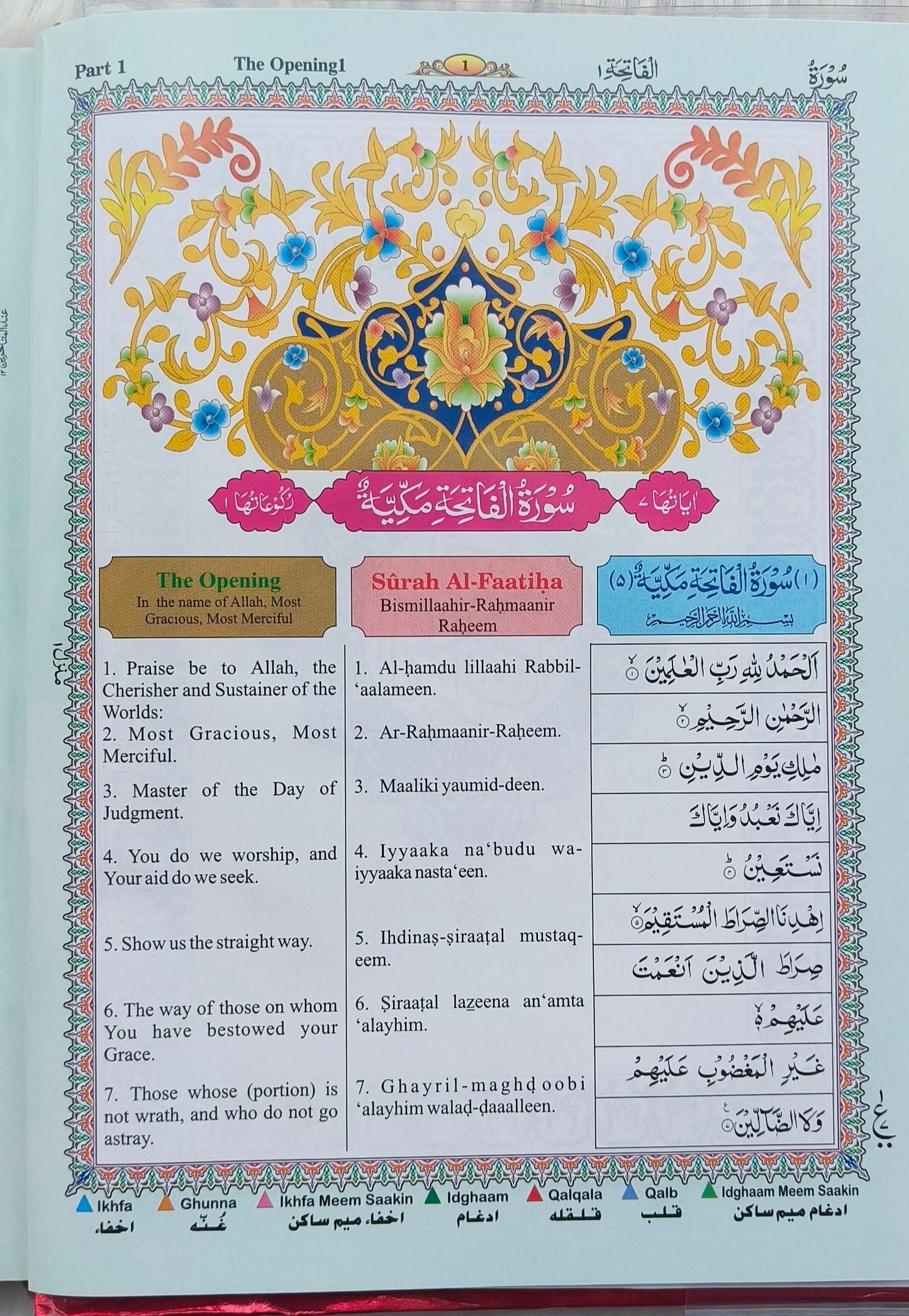 The Holy Quran (English Colour Coded Tajweed Rules) - alifthebookstore