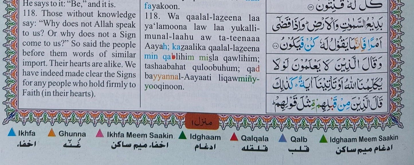 The Holy Quran (English Colour Coded Tajweed Rules) - alifthebookstore
