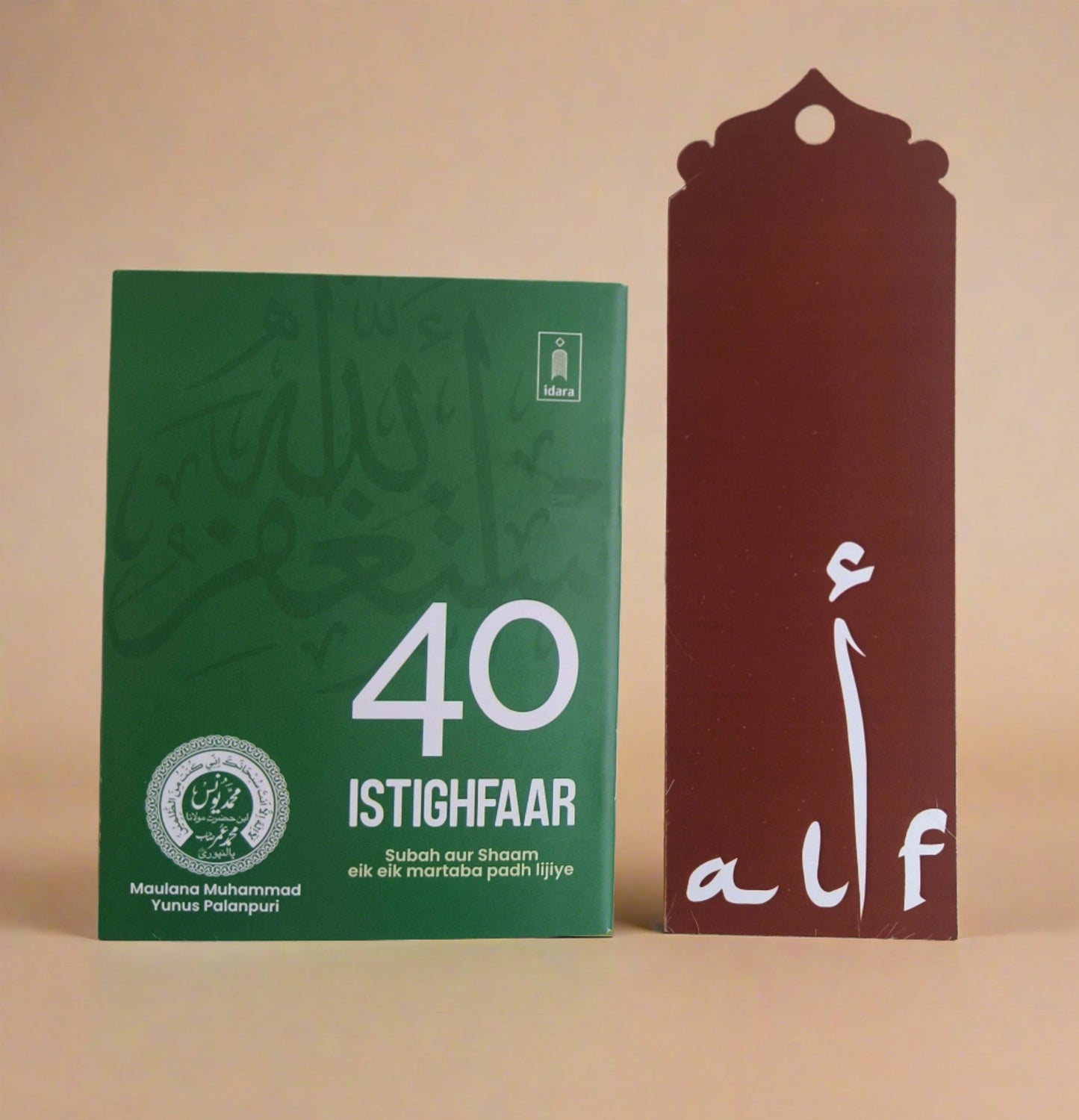 Cover of 40 Istighfaar – Roman Urdu Dua Book for Forgiveness and Reflection