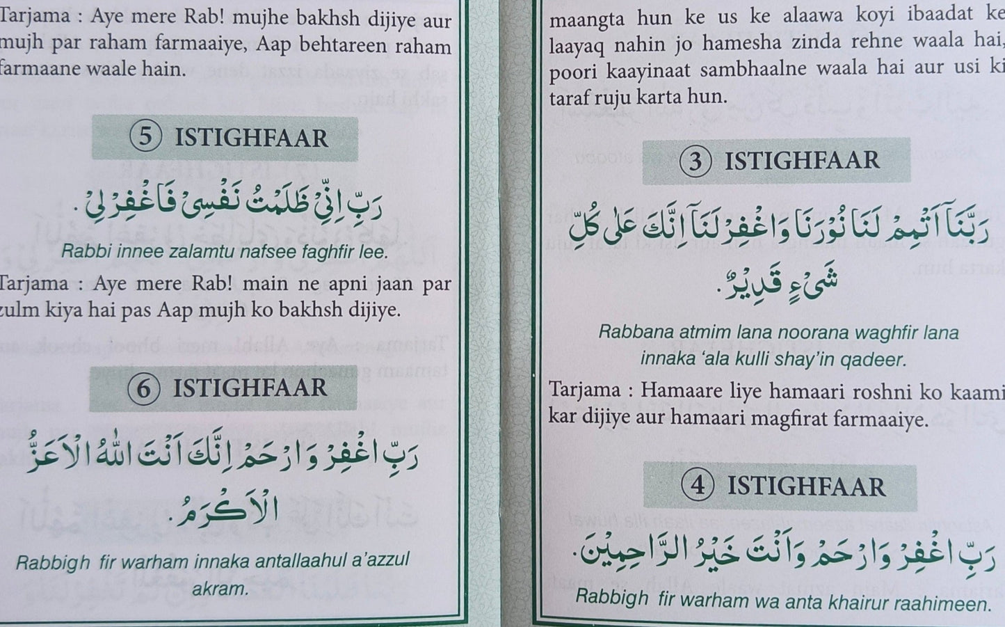 40 Istagfar (Roman Script) alifthebookstore