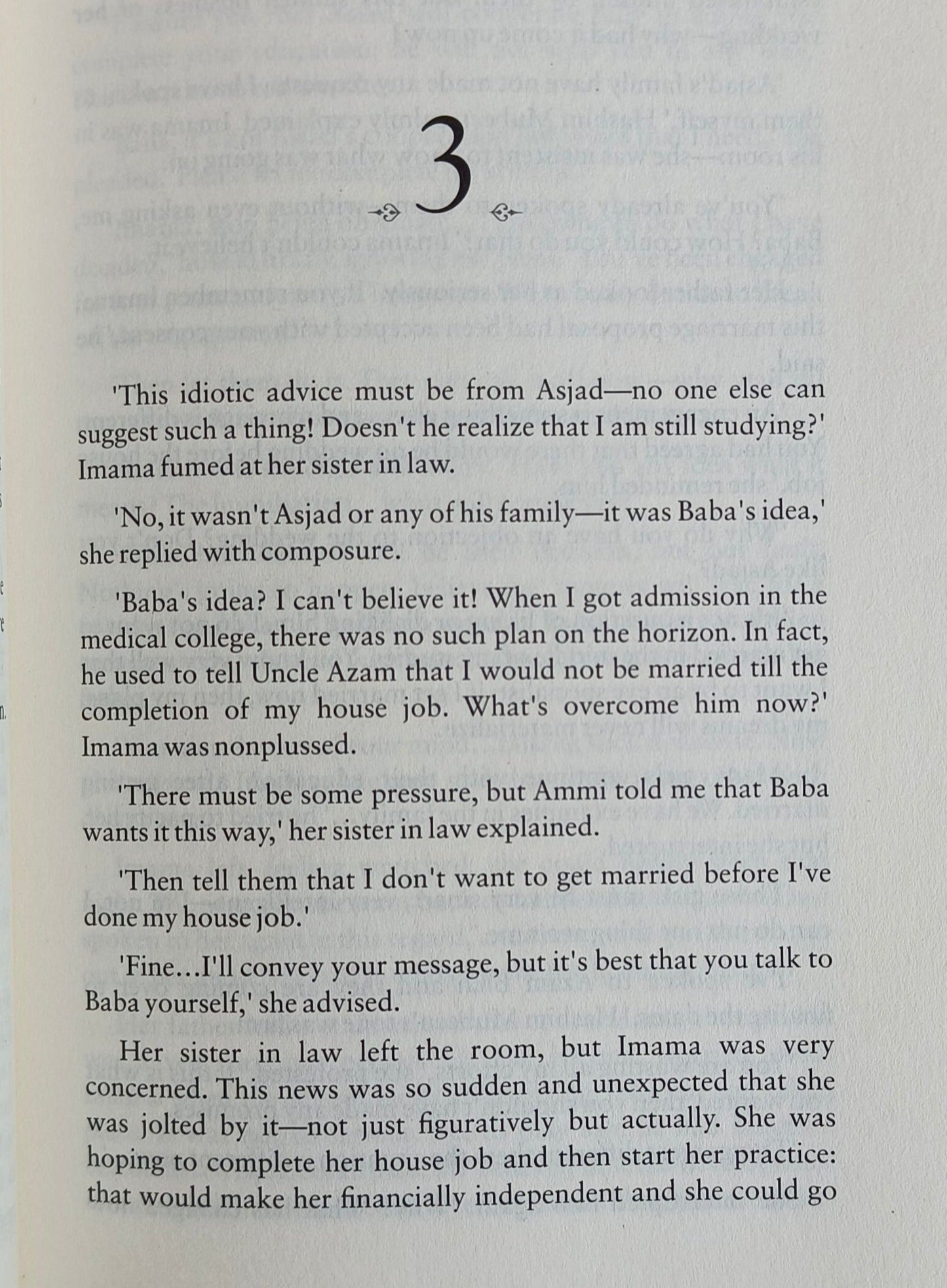 Peer-e-Kamil {English} - alifthebookstore