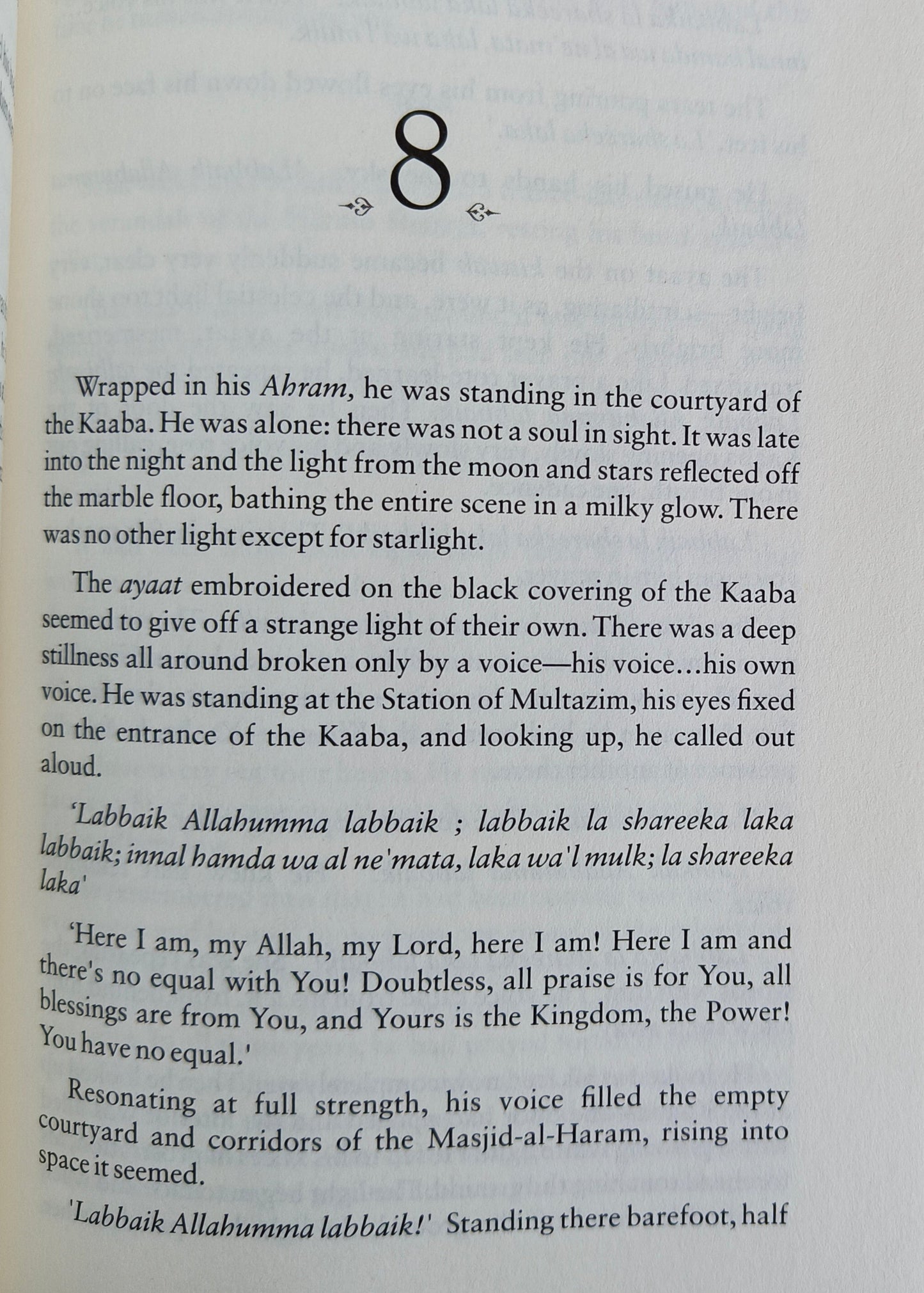 Peer-e-Kamil {English} - alifthebookstore