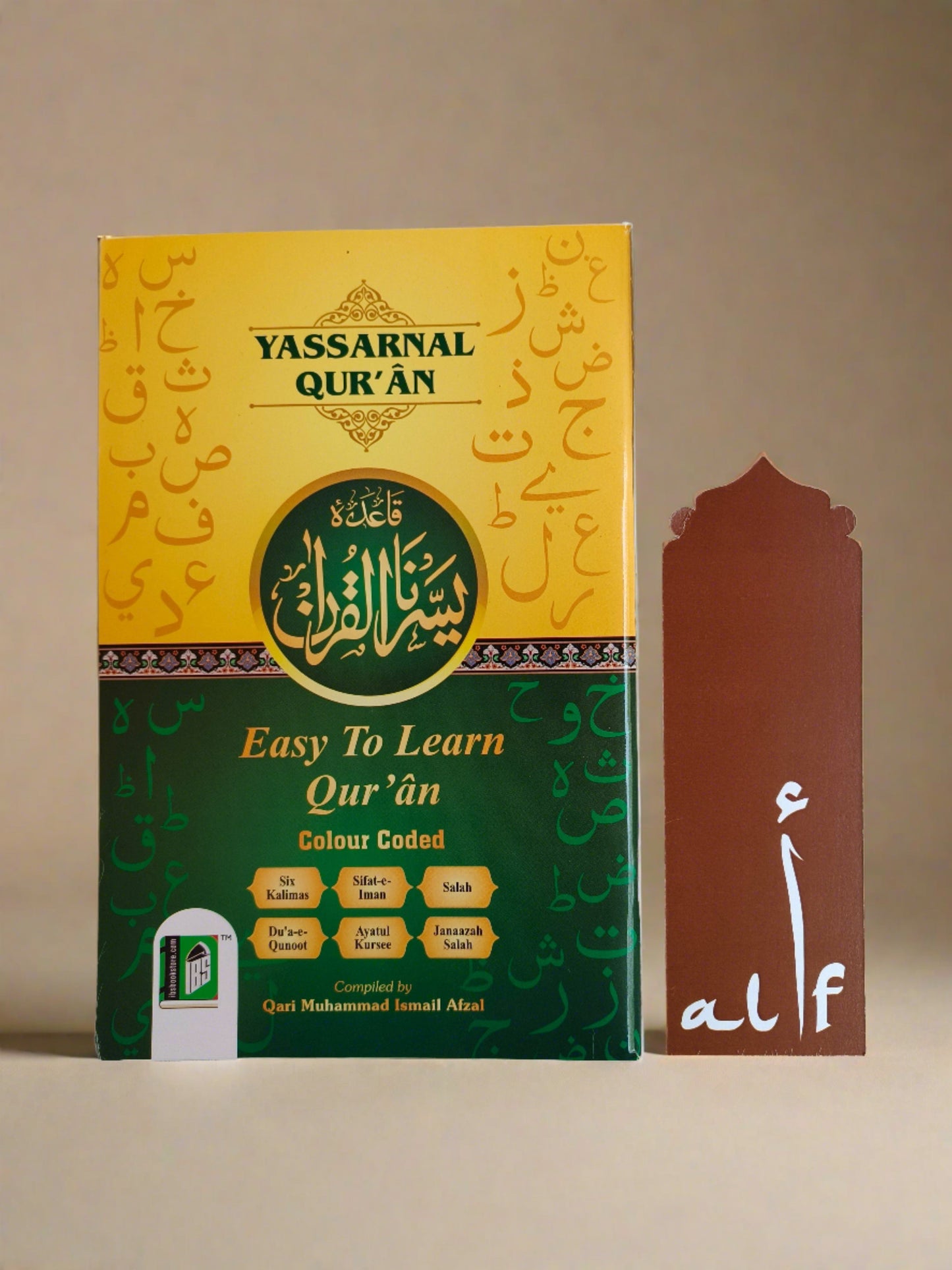 Cover of the book Yassarnal Quran – English guide to Quran reading for beginners