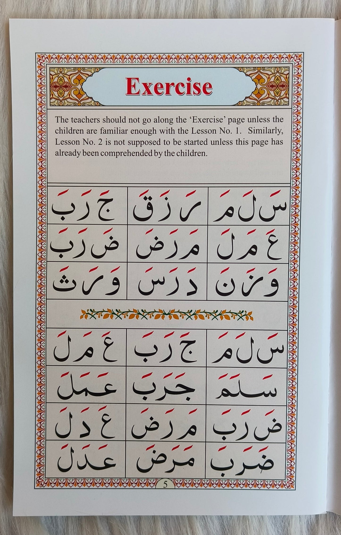 Yassarnal Quran - alifthebookstore