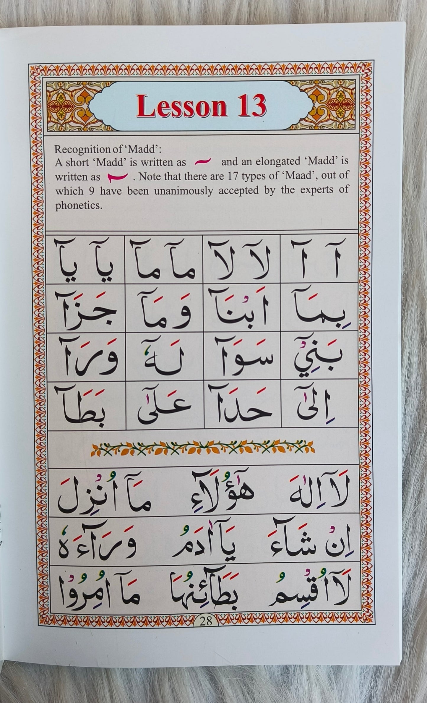 Yassarnal Quran - alifthebookstore