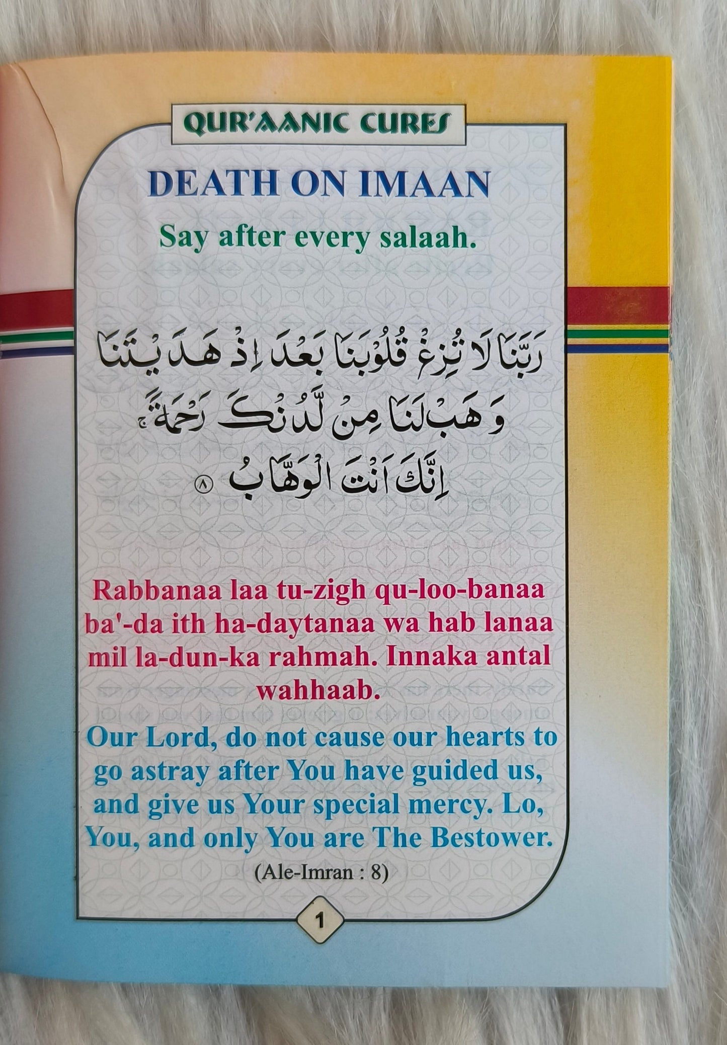 Qur'aanic Cures - alifthebookstore