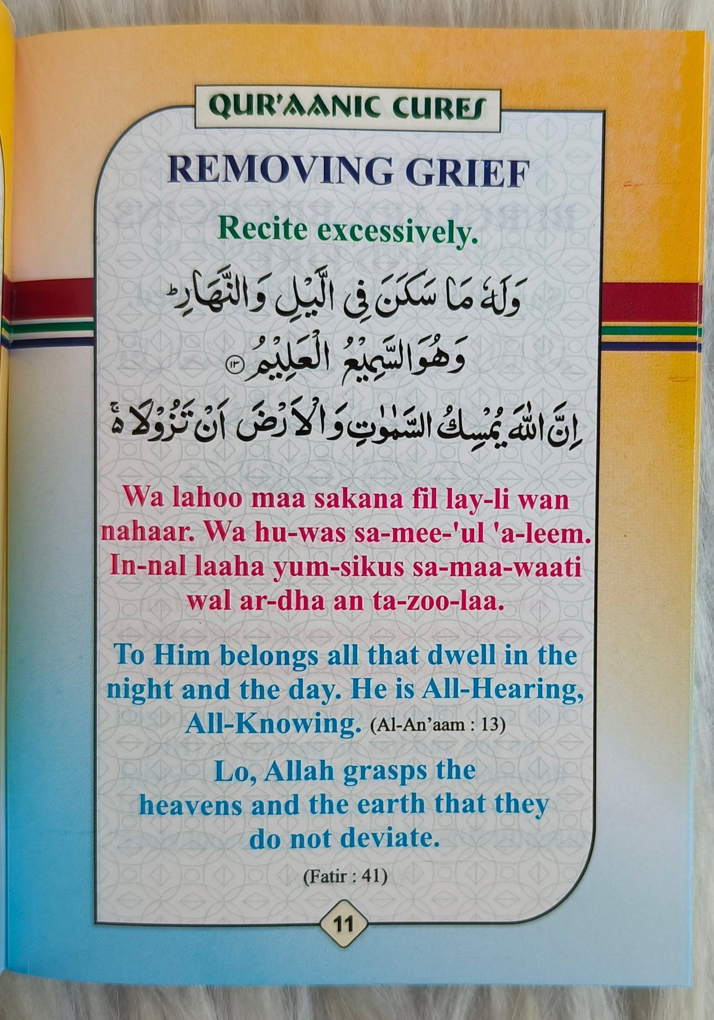 Qur'aanic Cures - alifthebookstore