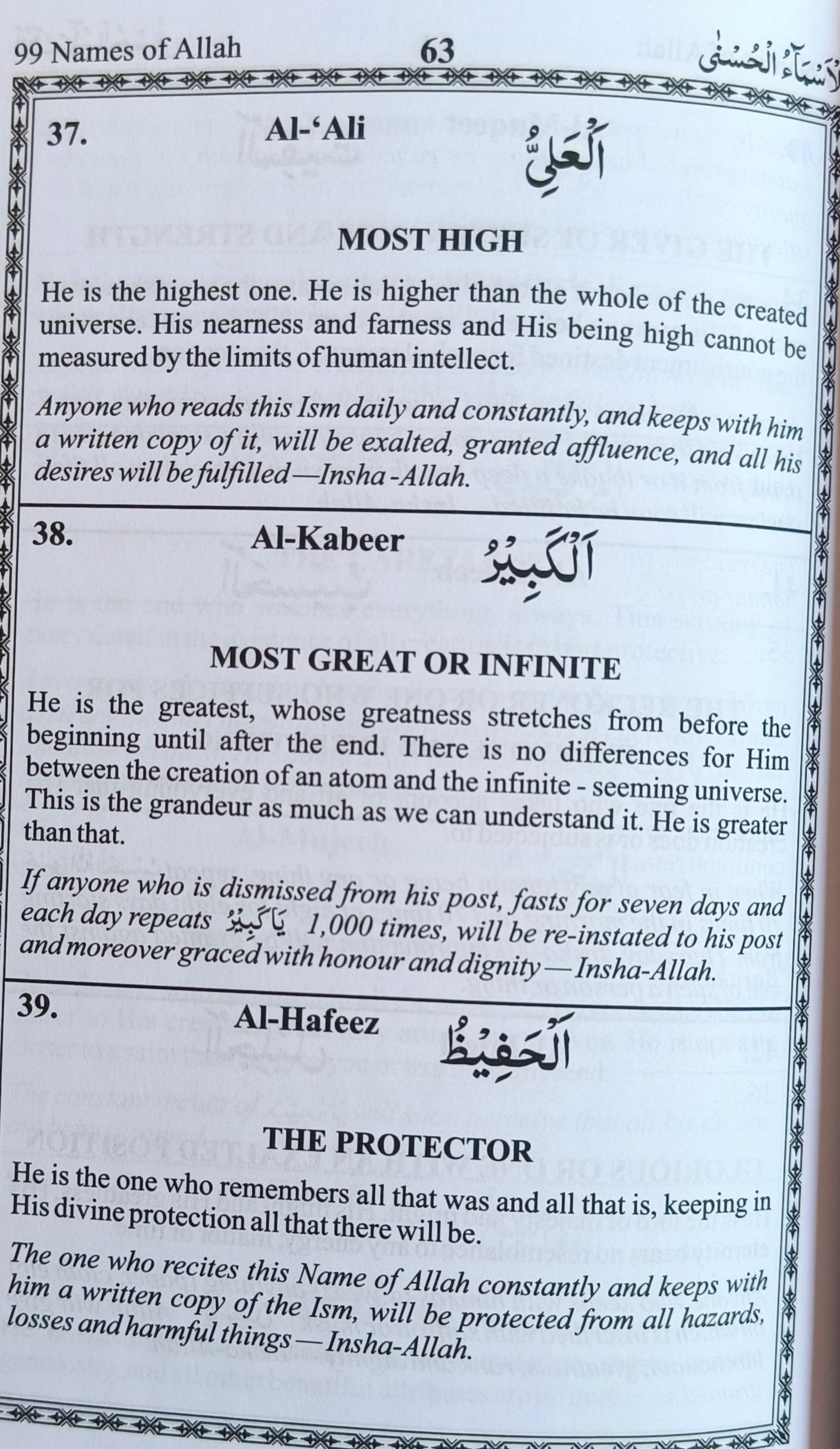 DUAAS for the Contentment of the Heart alifthebookstore