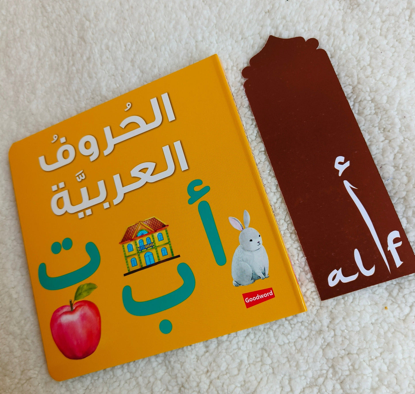 Arabic Alphabet - alifthebookstore