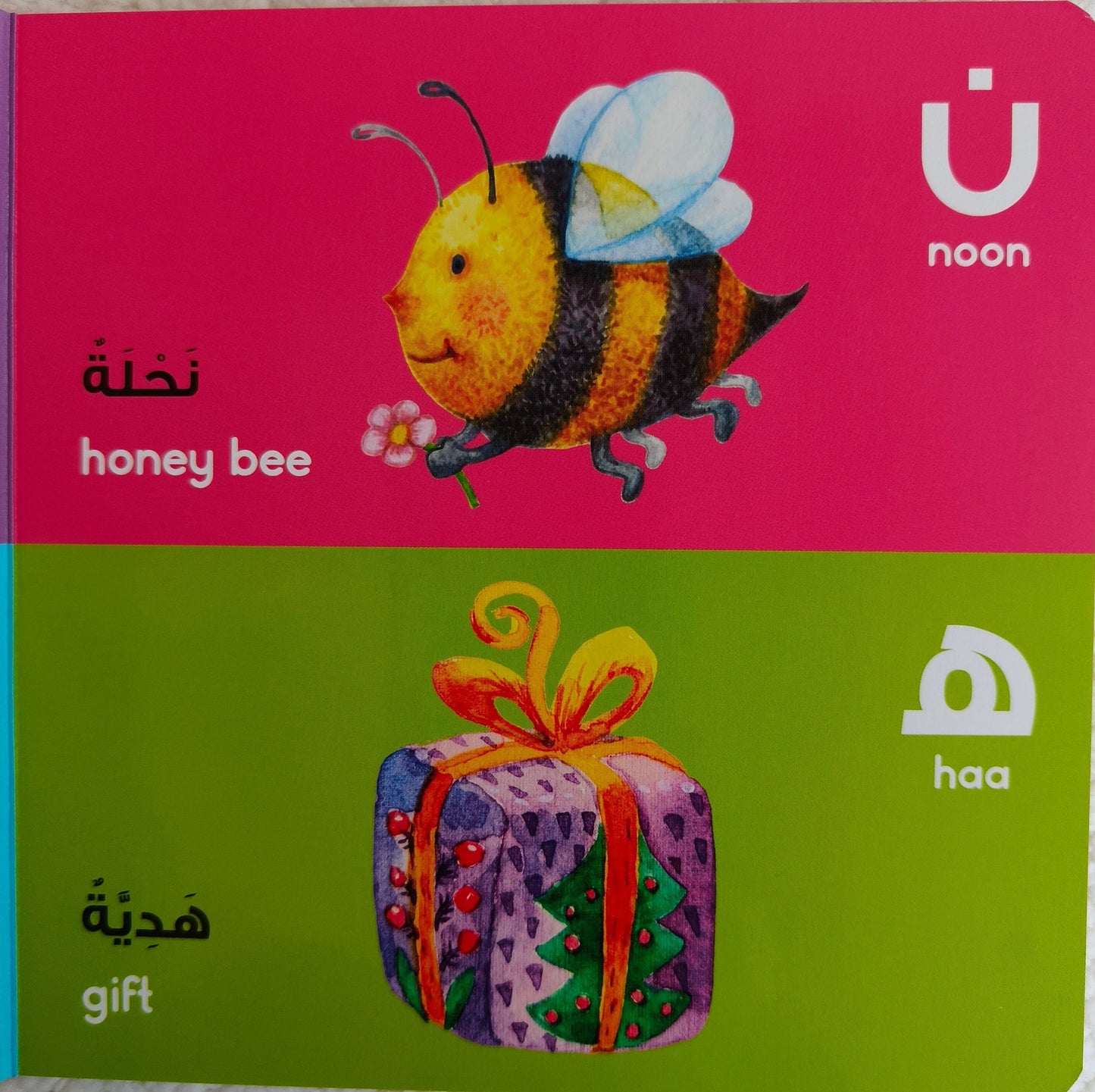 Arabic Alphabet - alifthebookstore