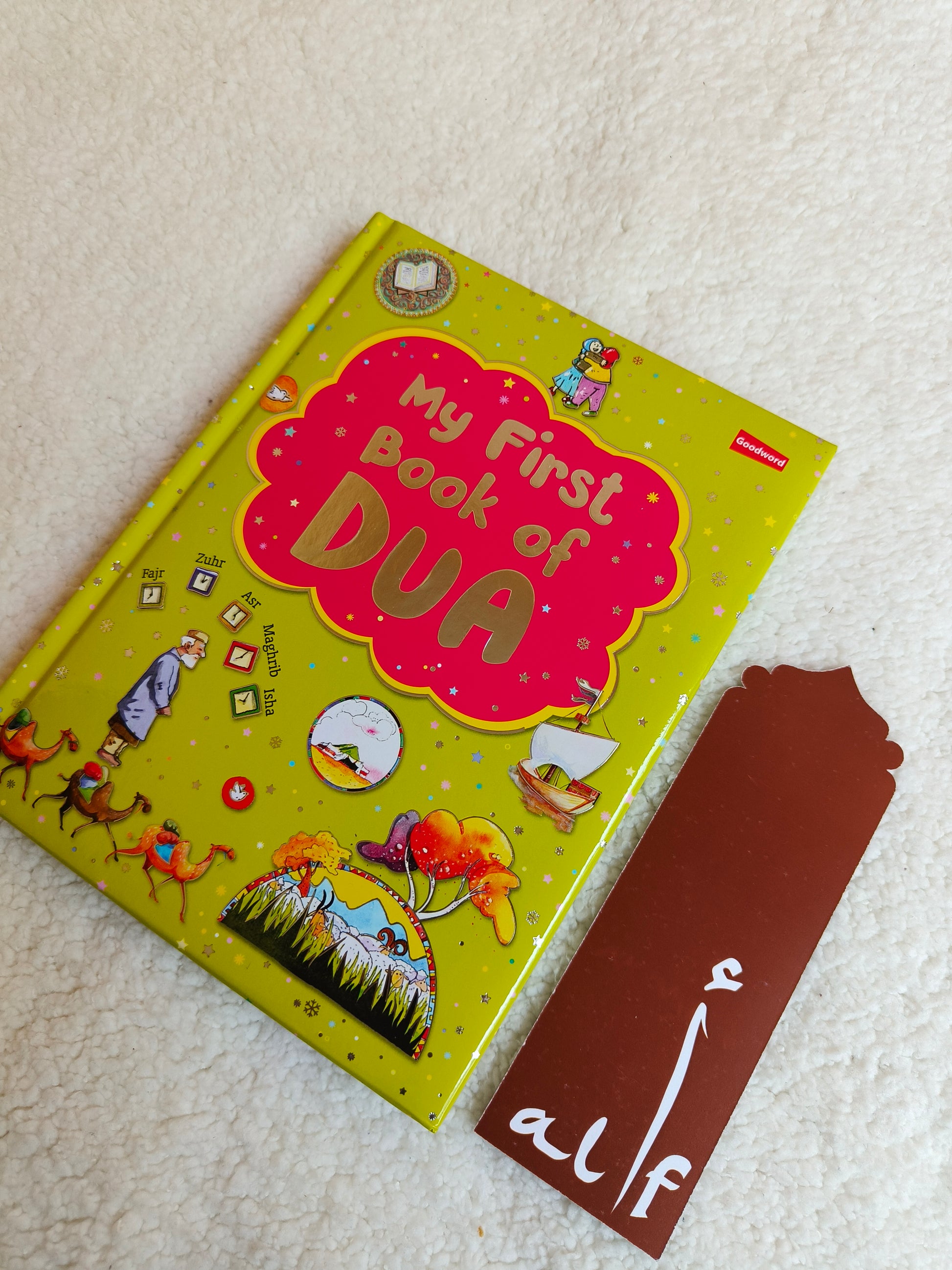My First Book Of Dua - alifthebookstore