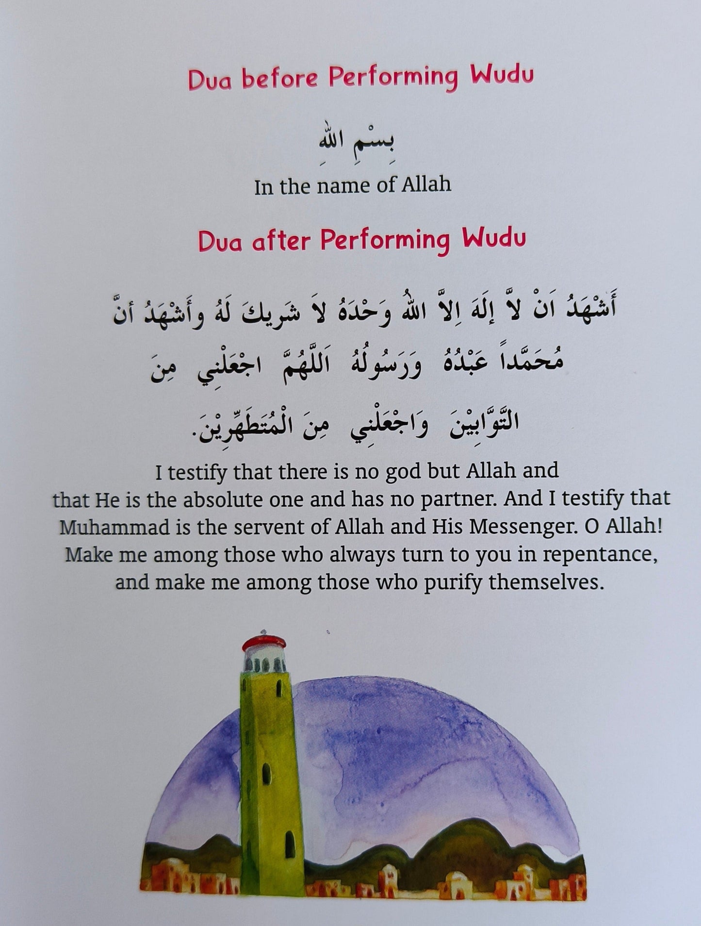 My First Book Of Dua - alifthebookstore