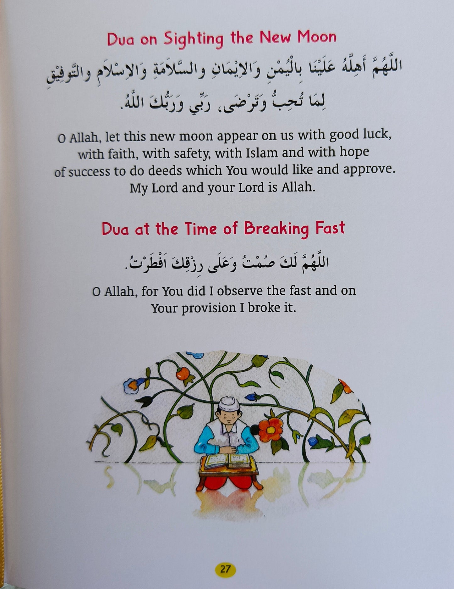 My First Book Of Dua - alifthebookstore