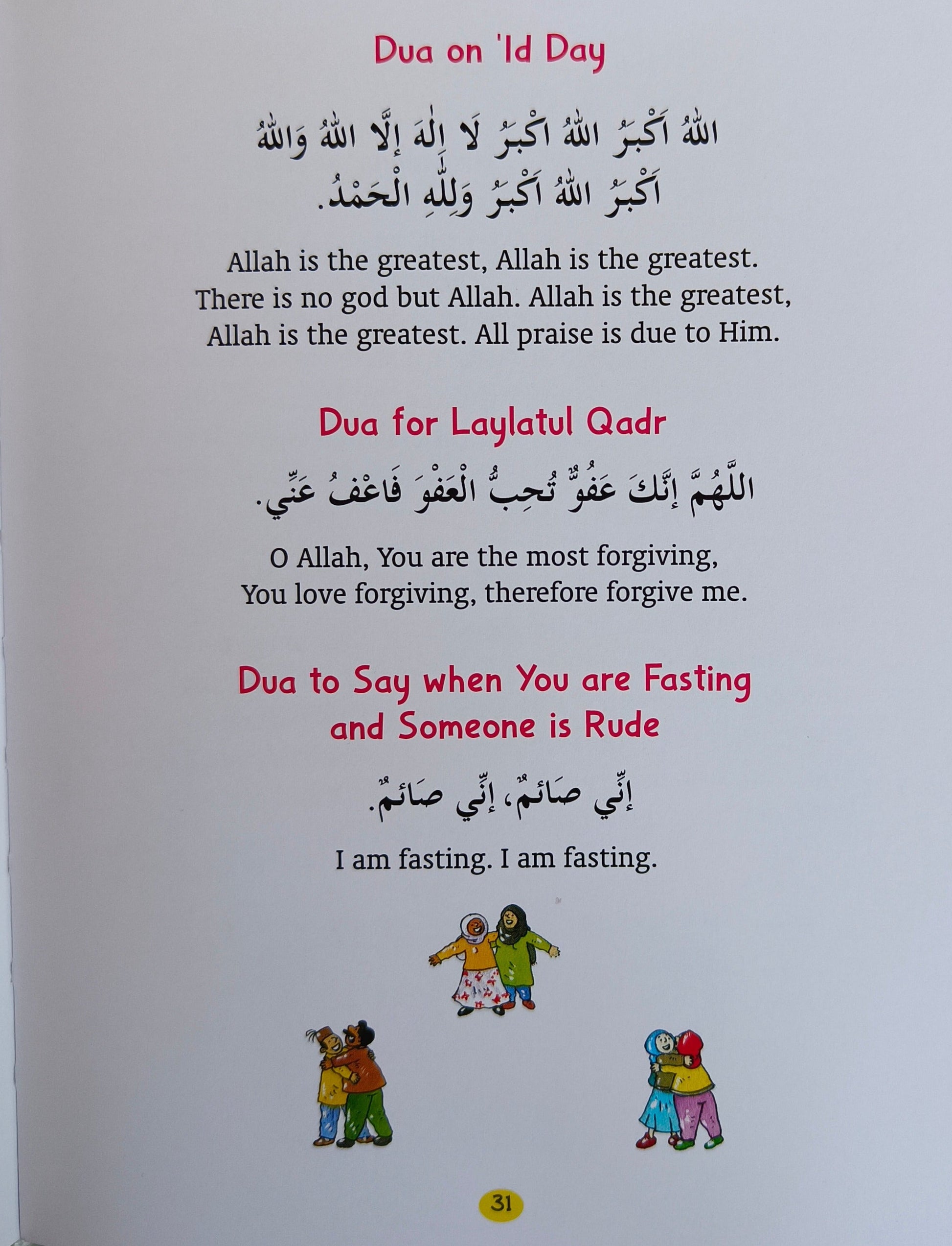 My First Book Of Dua - alifthebookstore