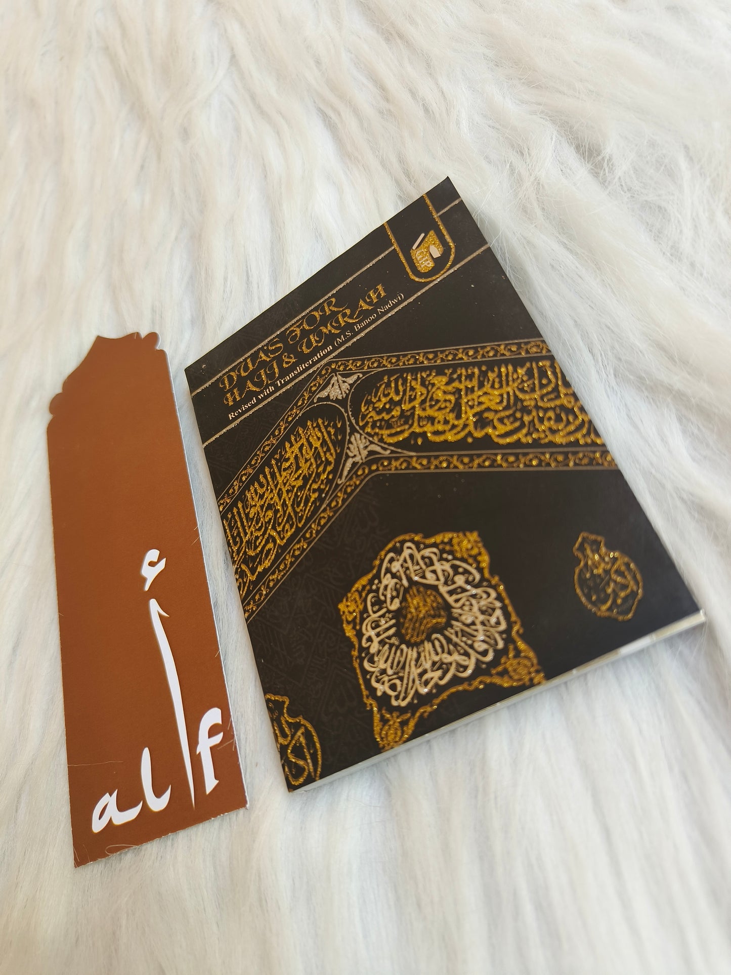 Dua's for Haaj & Umrah - alifthebookstore
