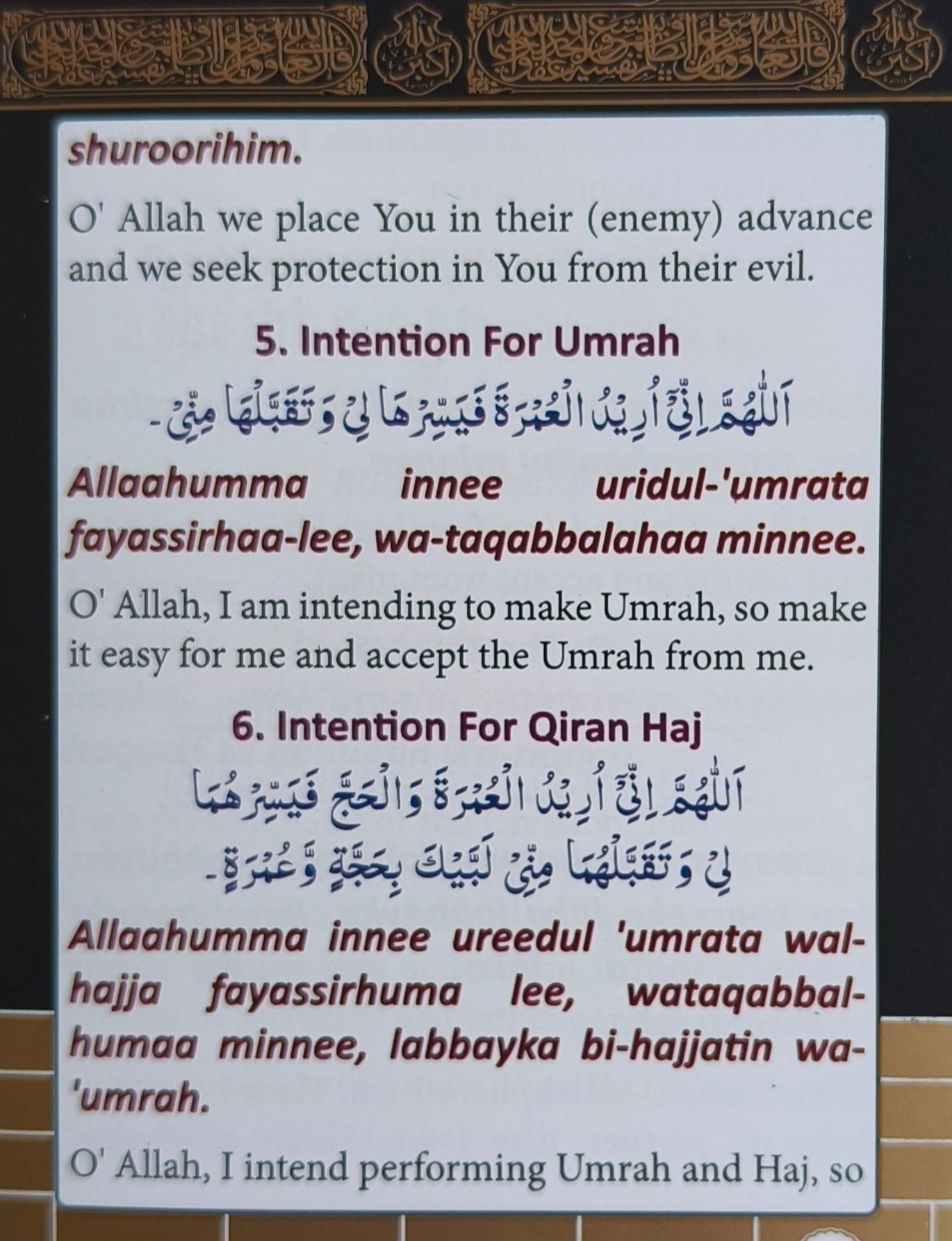 Dua's for Haaj & Umrah alifthebookstore