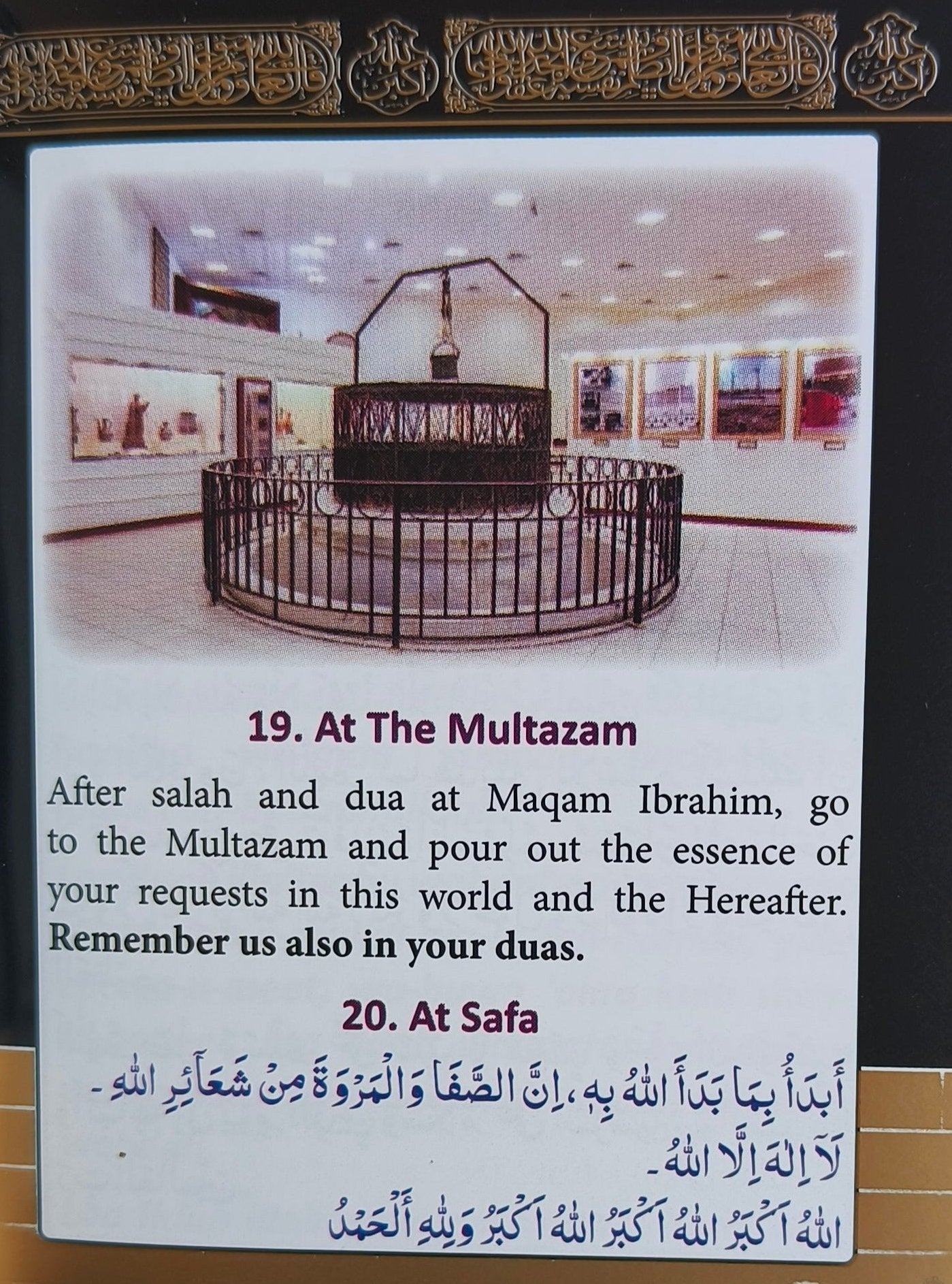 Dua's for Haaj & Umrah alifthebookstore