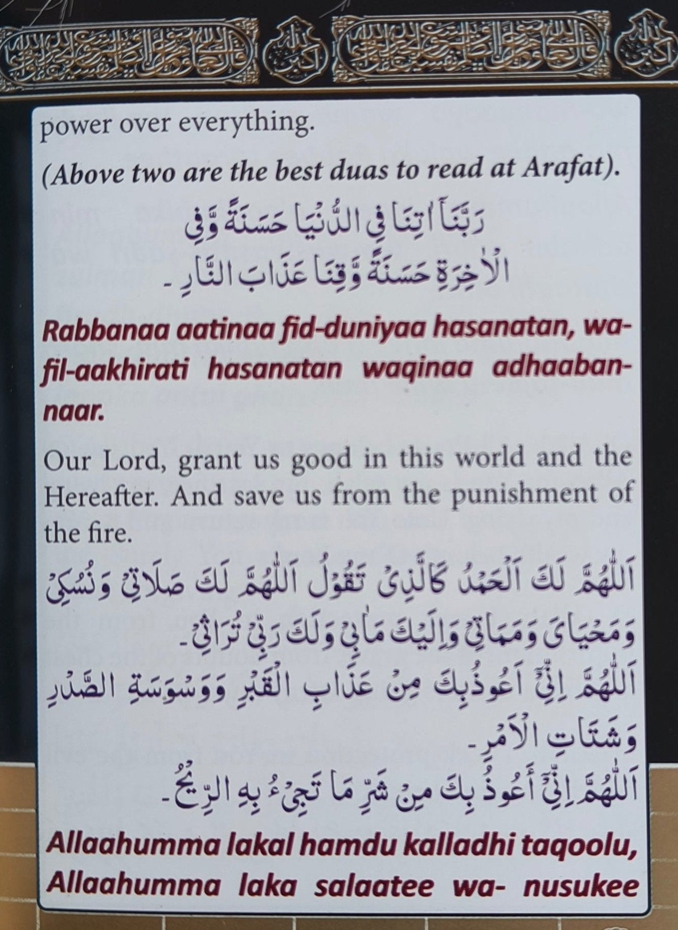 Dua's for Haaj & Umrah - alifthebookstore
