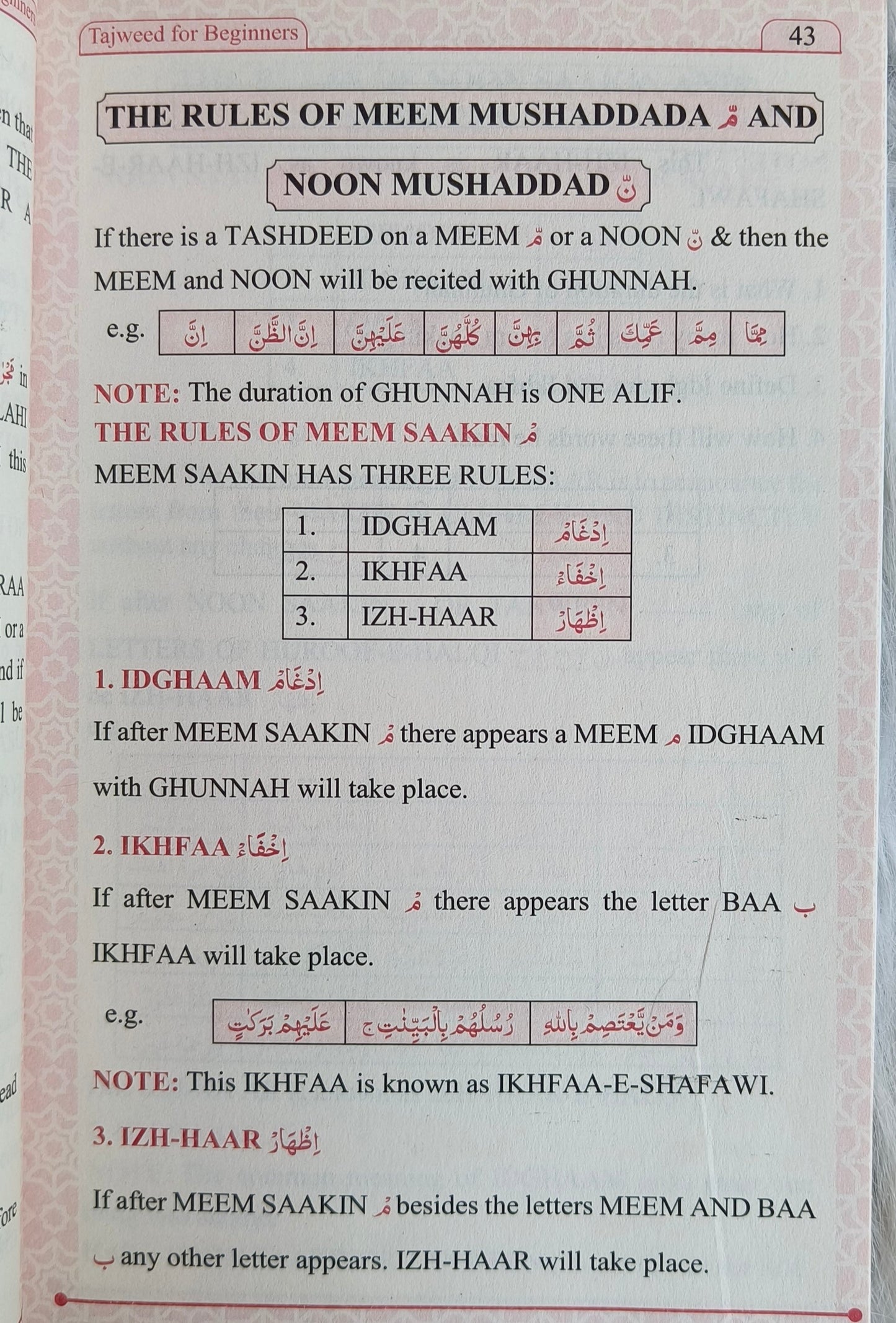 Tajweed For Beginners - alifthebookstore