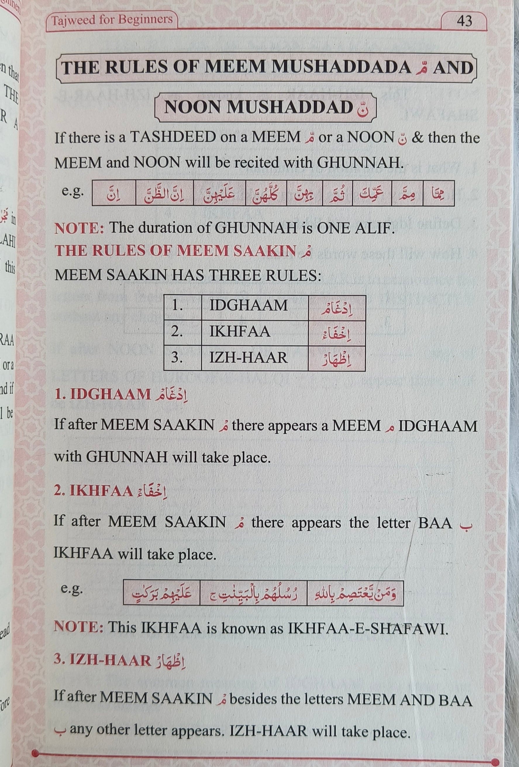 Tajweed For Beginners - alifthebookstore
