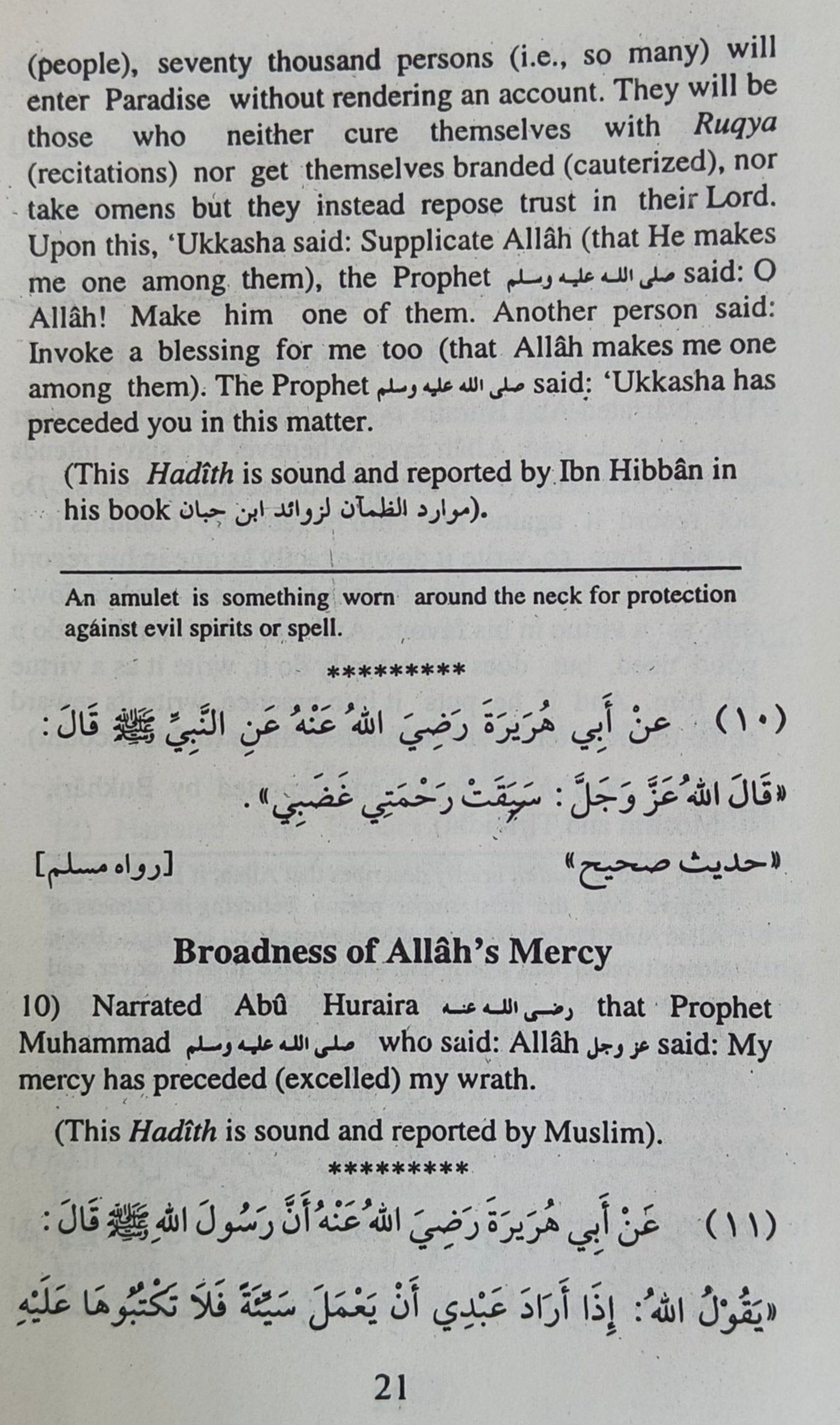 101 Ahadith Qudsi - alifthebookstore