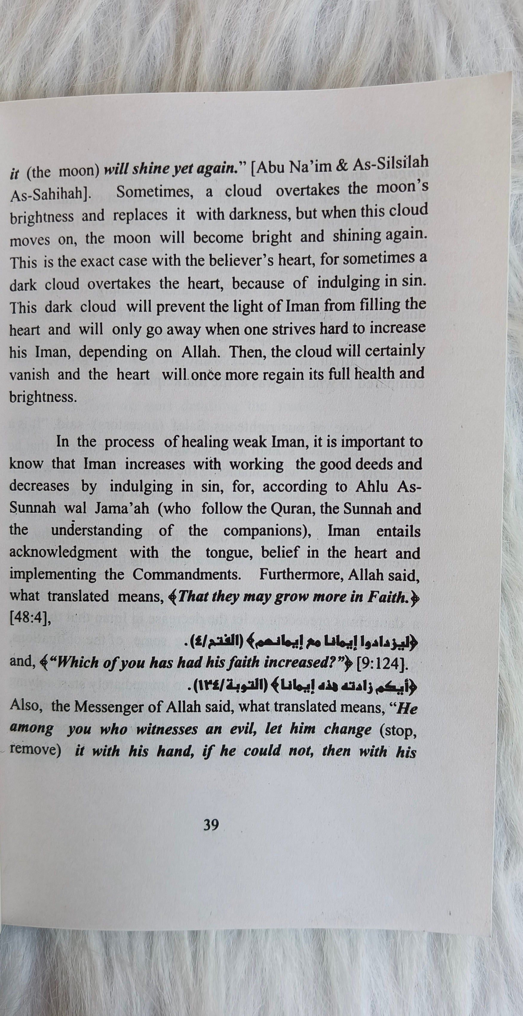 The Weakening of Faith - alifthebookstore