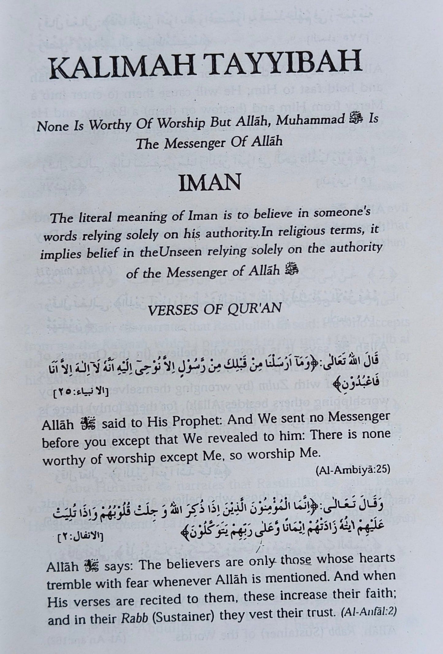 Muntakhab Ahadith -alifthebookstore