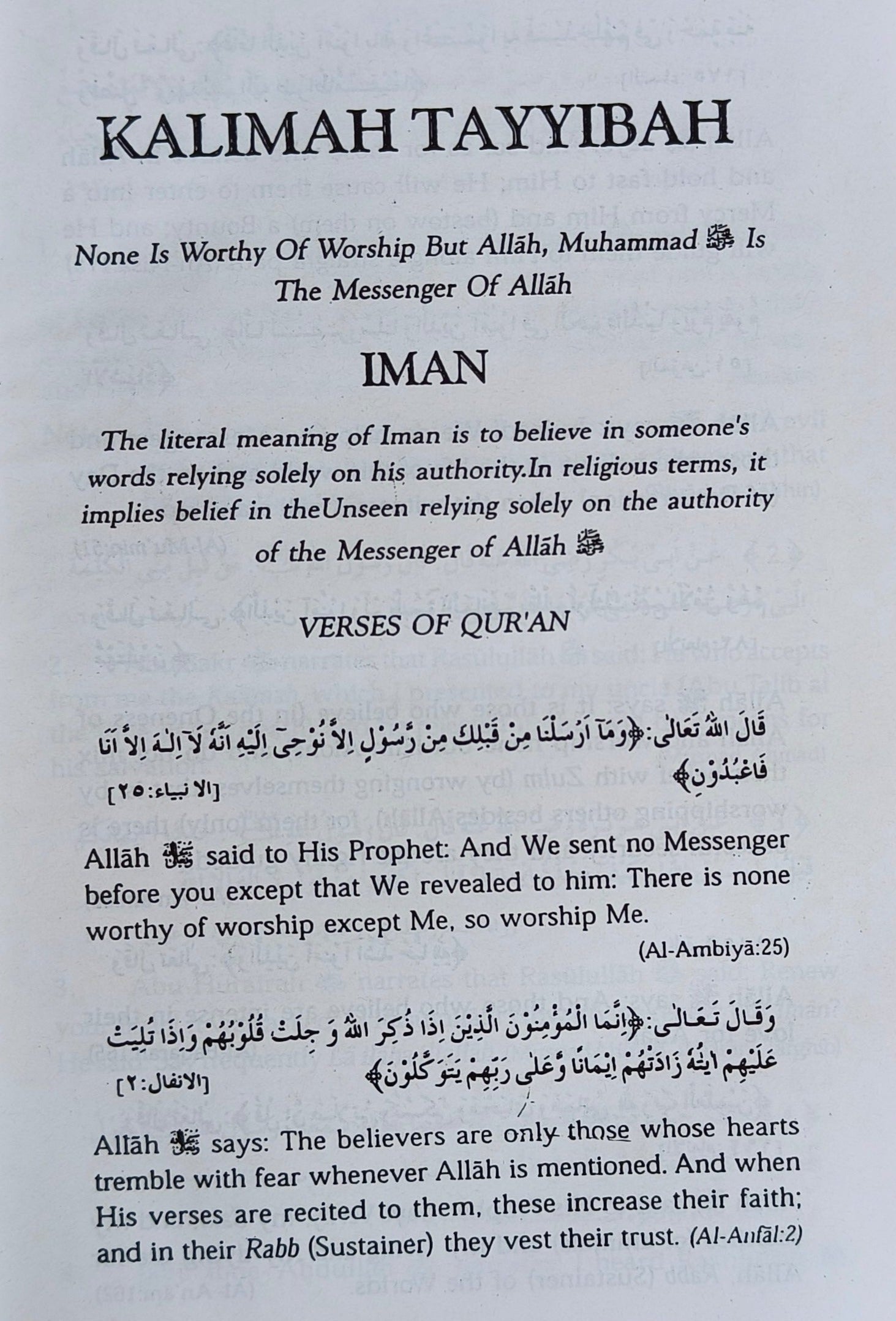 Muntakhab Ahadith -alifthebookstore