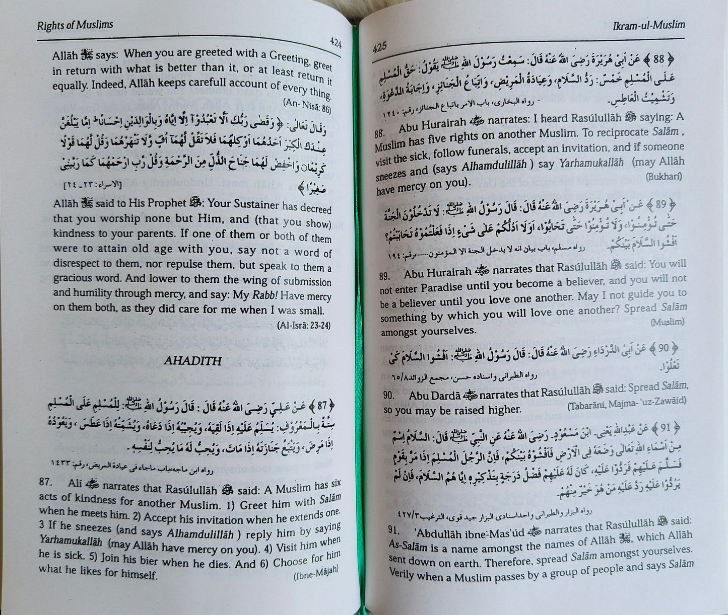 Muntakhab Ahadith -alifthebookstore