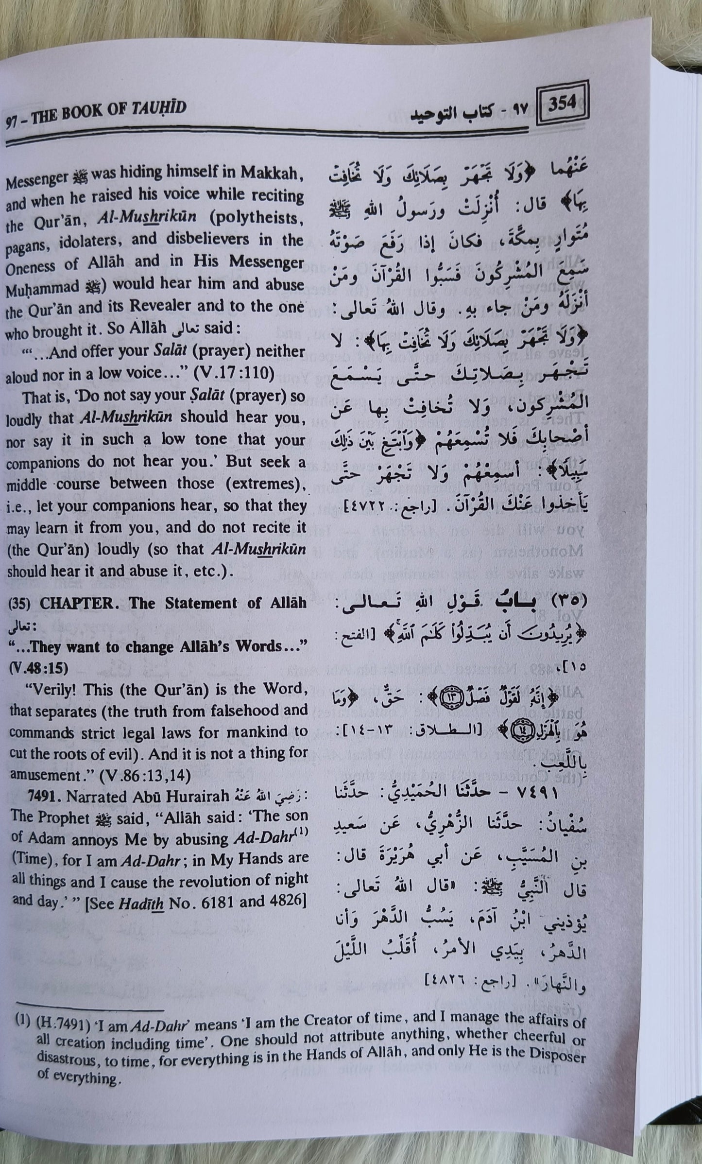 Sahih Al-Bukhari{9 Volumes}- alifthebookstore