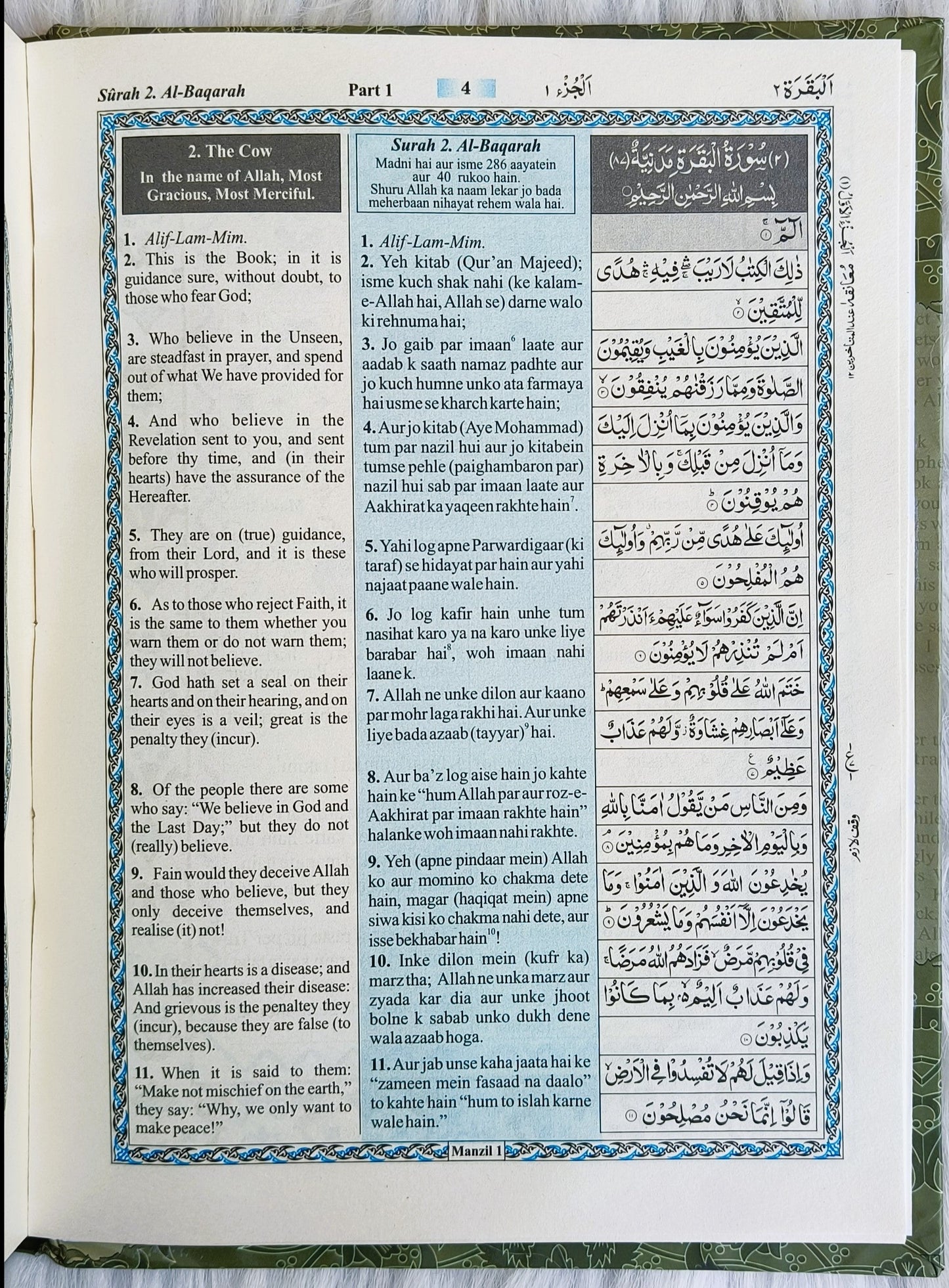 The Holy Quran (Urdu Translation in Roman Script with English and Arabic text)new - alifthebookstore