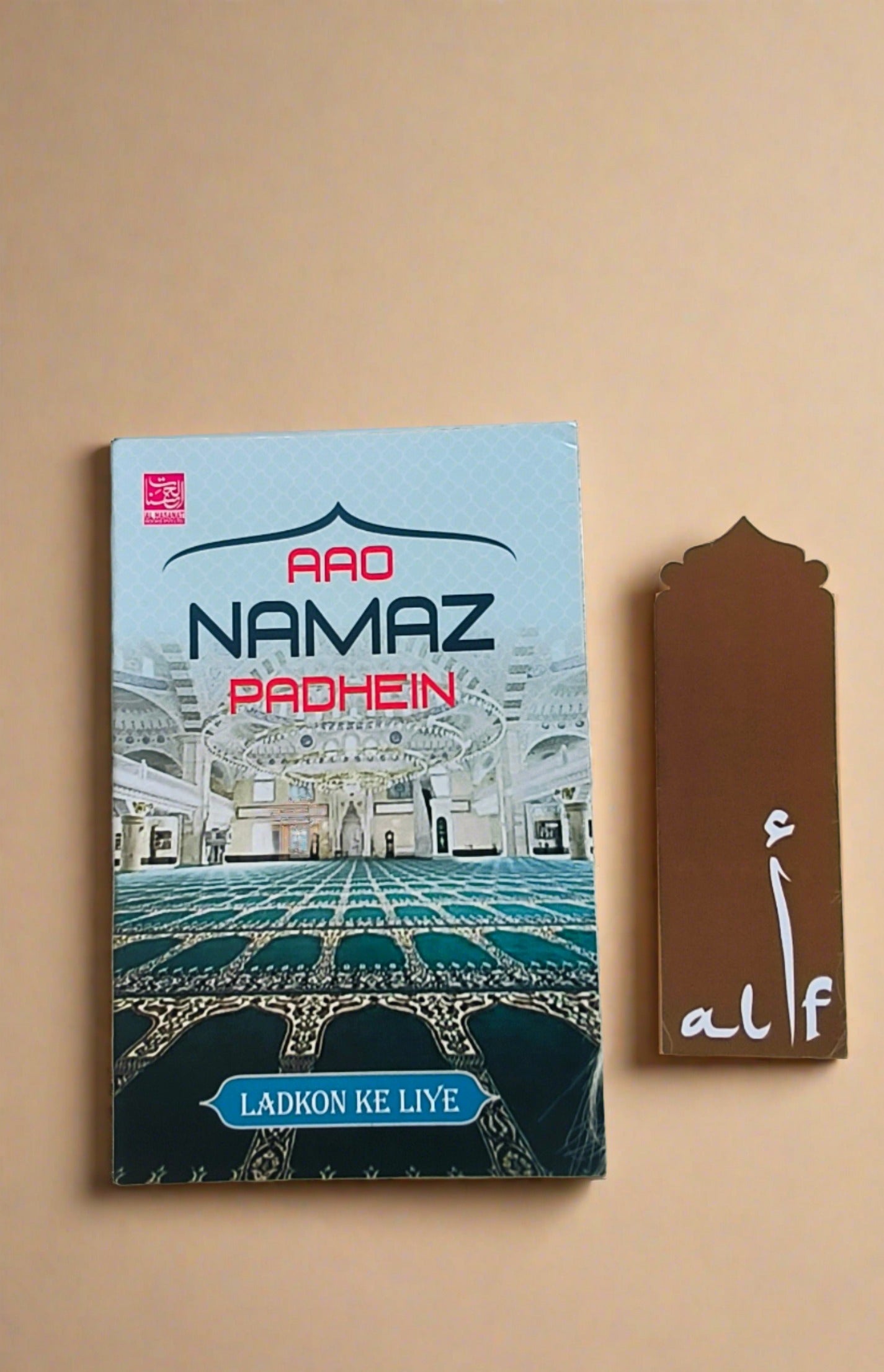Aao Namaz Padhein – Namaz Learning Book for Boys in Roman English with Pictures