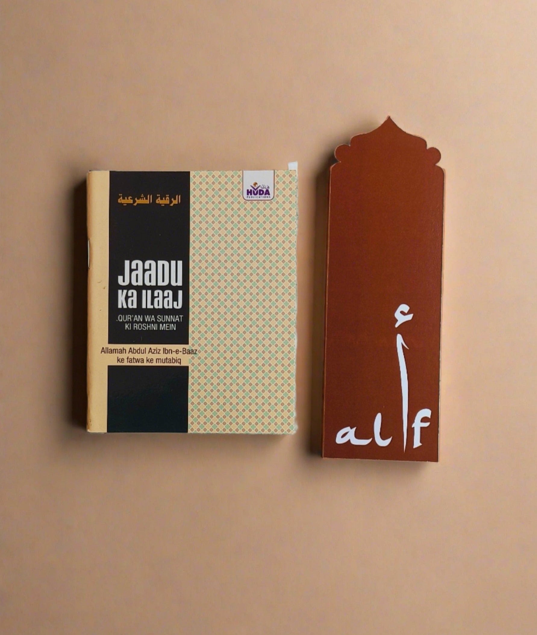 Jaadu Ka Ilaaj Book – Roman English Black Magic Remedy Guide by Ibn-e-Baaz