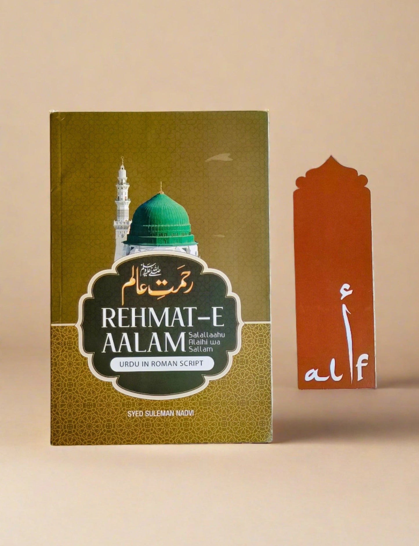 Cover of “Rehmat-e-Aalam” – Roman Urdu Seerah Book on Prophet Muhammad ﷺ
