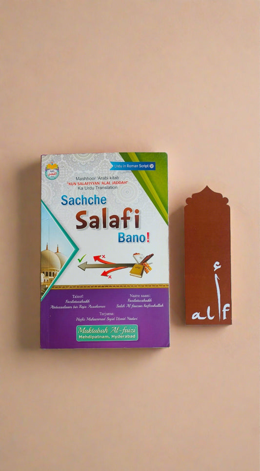 Sachche Salafi Bano Book in Roman Urdu – Islamic Guide by Hafiz Muhammad Sajid Usaid Nadwi