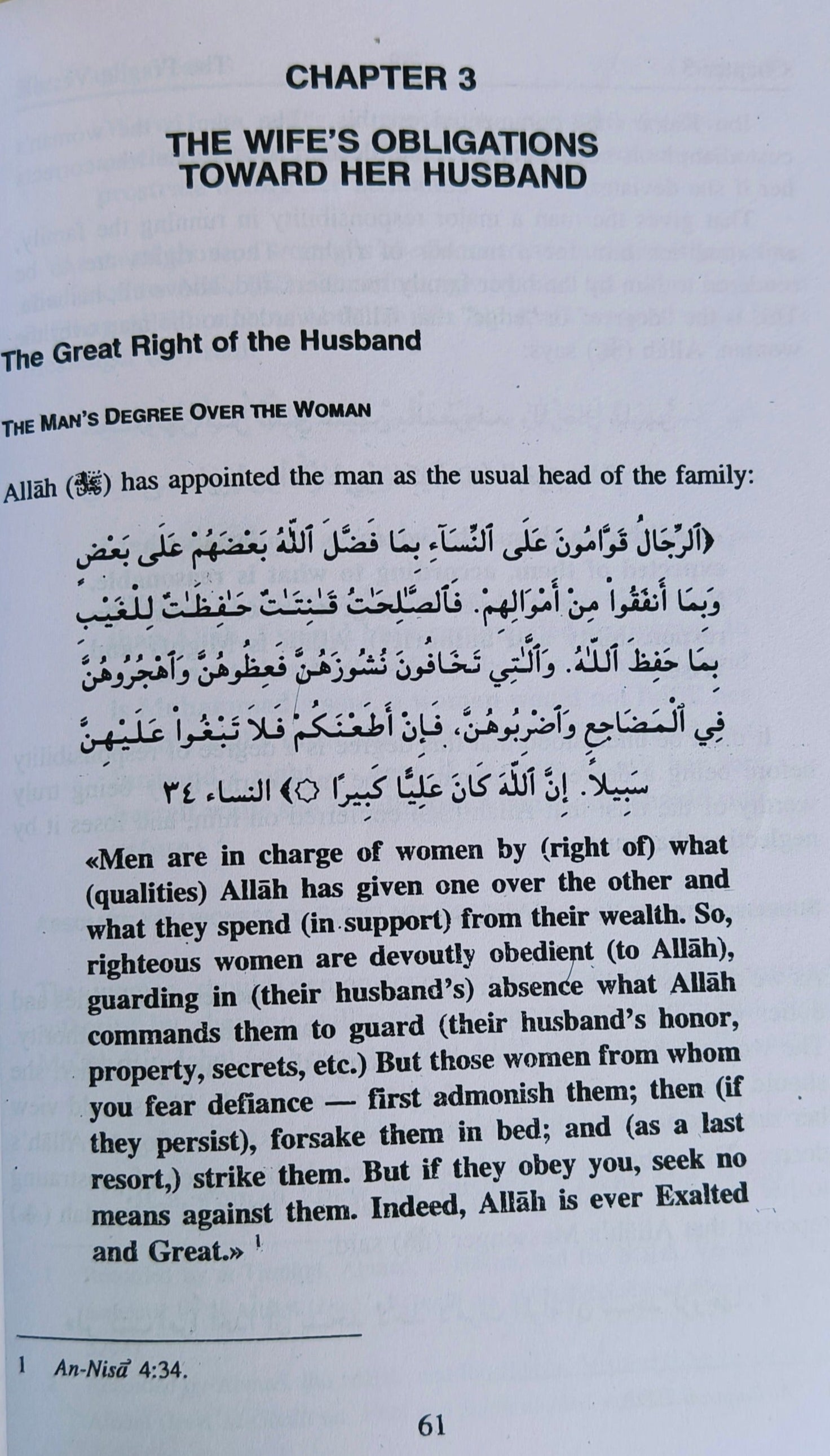 THE MUSLIM FAMILY - alifthebookstore