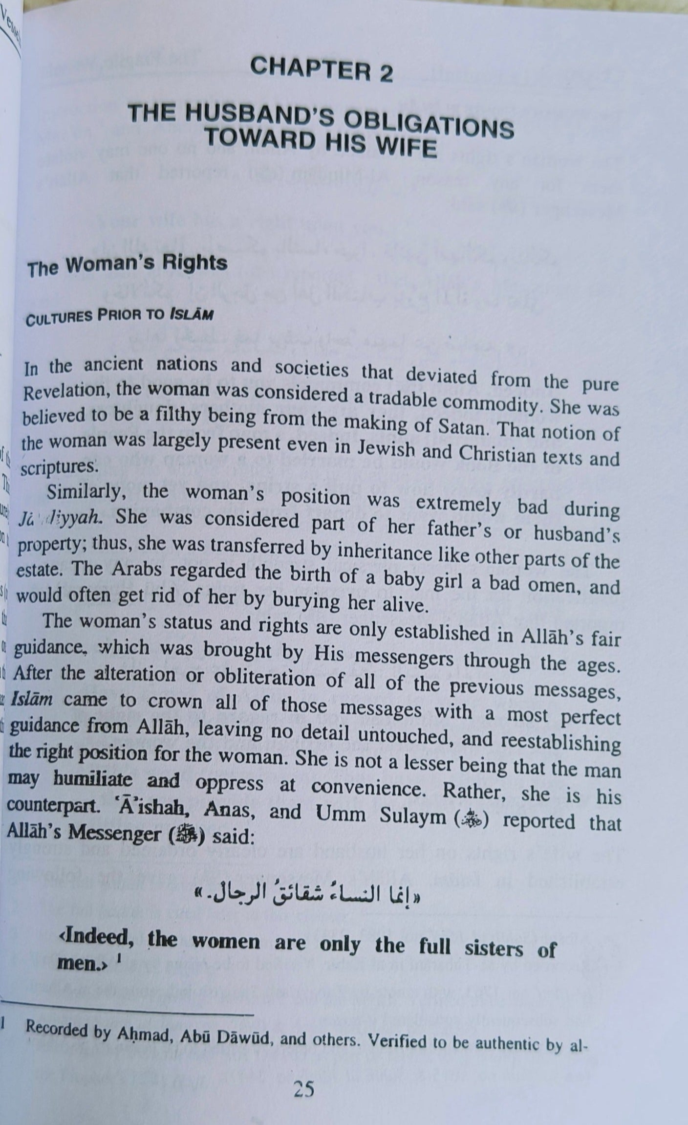 THE MUSLIM FAMILY - alifthebookstore