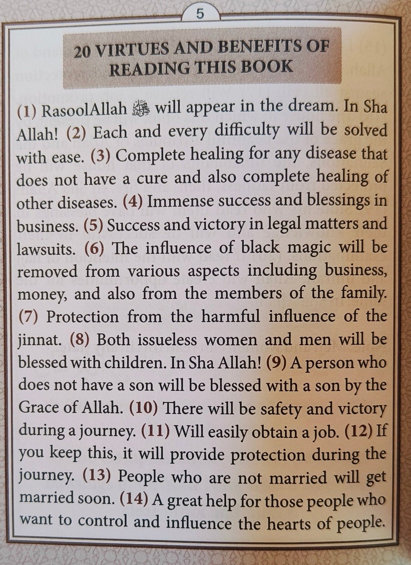 100 Durood Sharif (English) - alifthebookstore