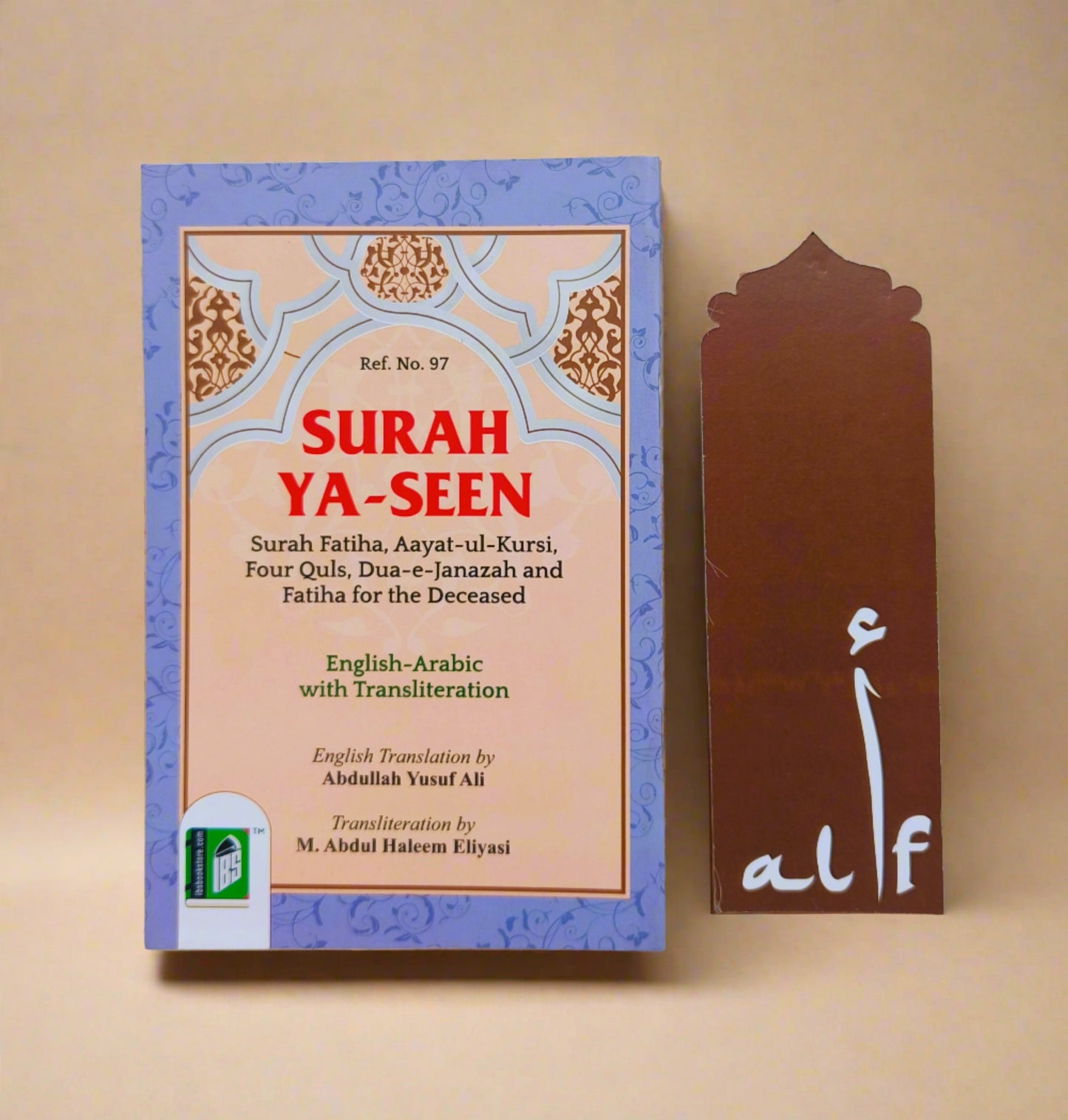 Cover of Surah Yaseen in English – Pocket Quran Translation by Abdullah Yusuf Ali