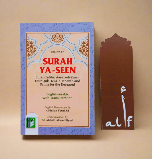 Cover of Surah Yaseen in English – Pocket Quran Translation by Abdullah Yusuf Ali