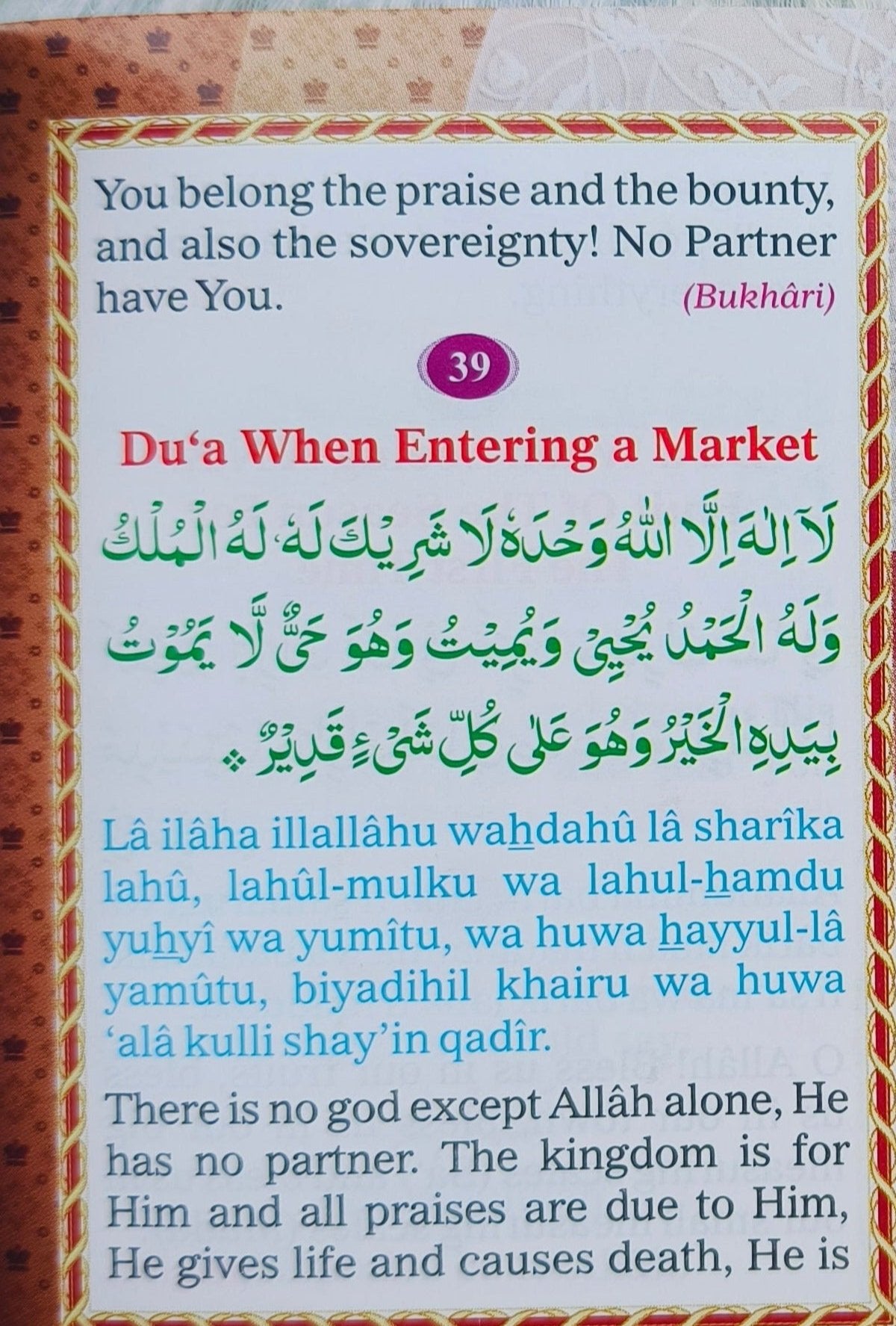 Daily and Occasional Dua - alifthebookstore
