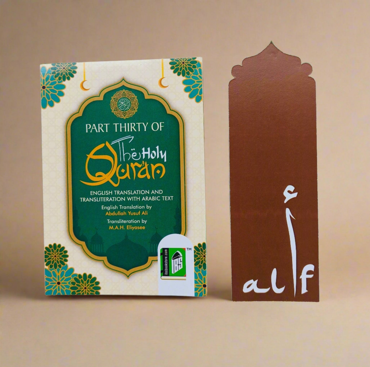 Cover of Part Thirty (Juzz Amma) of the Holy Quran – English Translation by Abdullah Yusuf Ali
