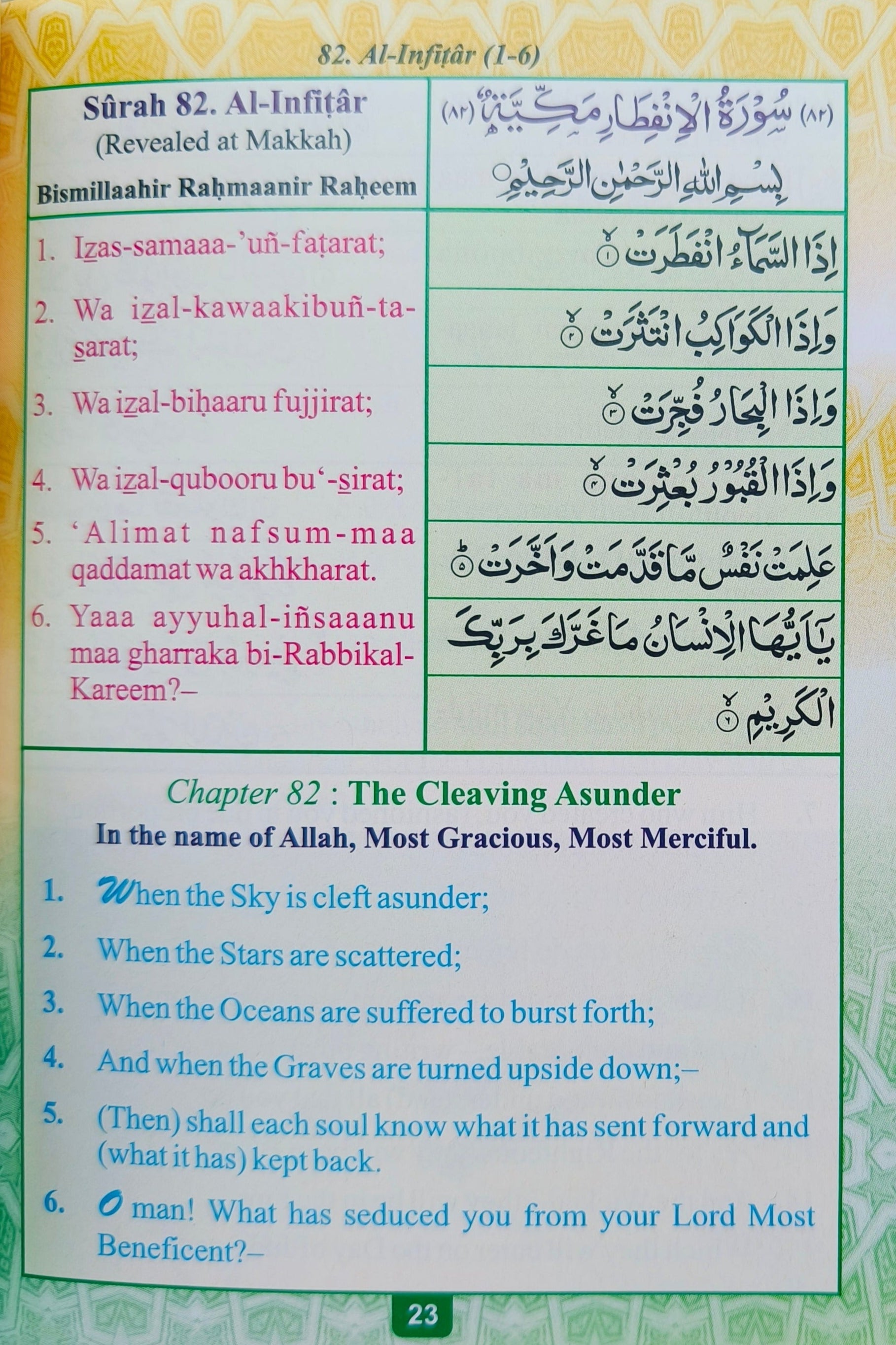 Part Thirty of the Holy Quran(English) - alifthebookstore